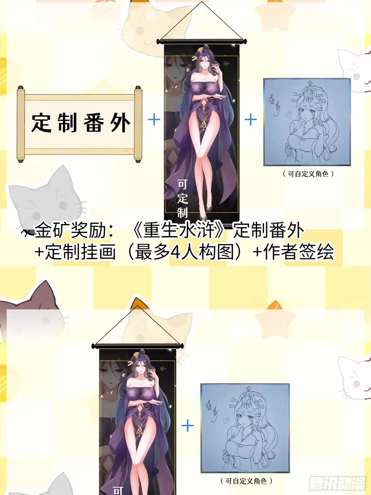 第51页