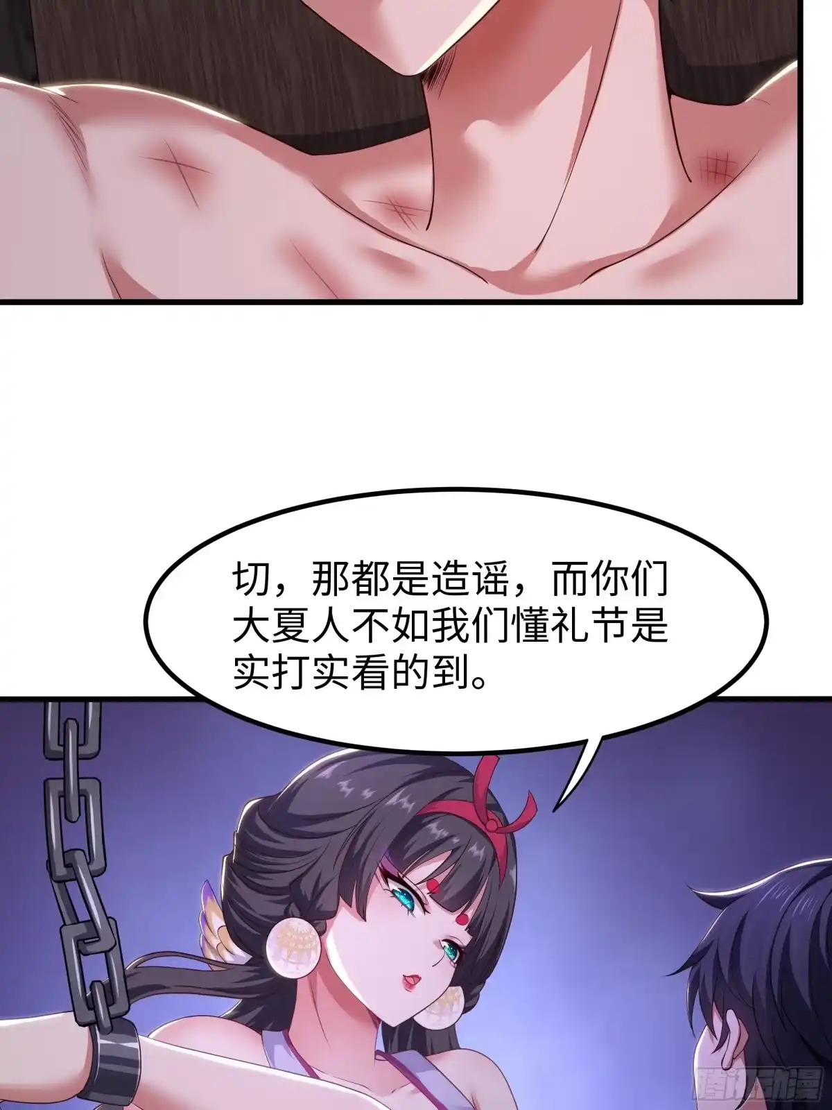 第43页