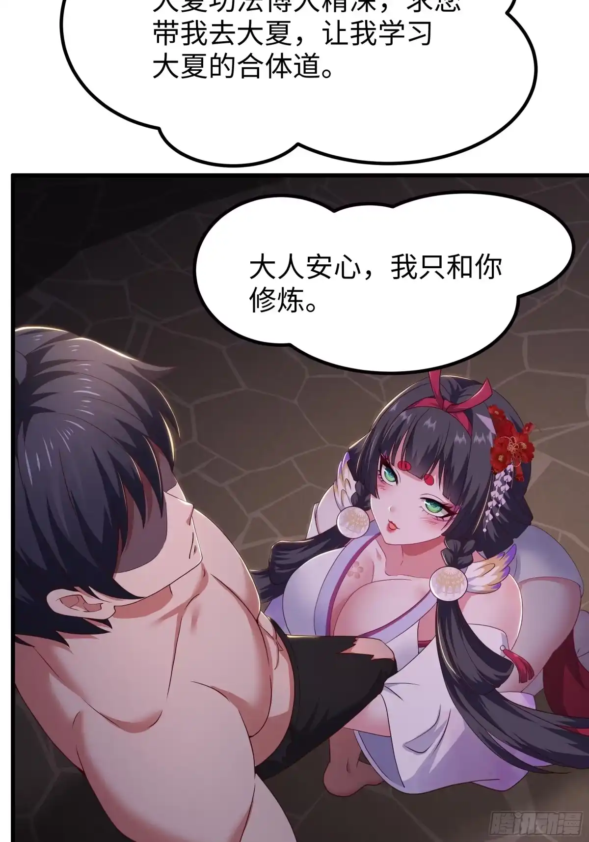 第32页
