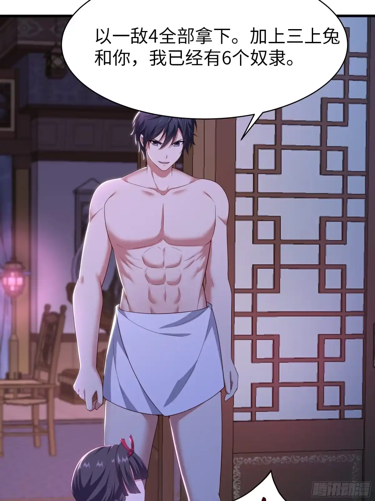 第31页