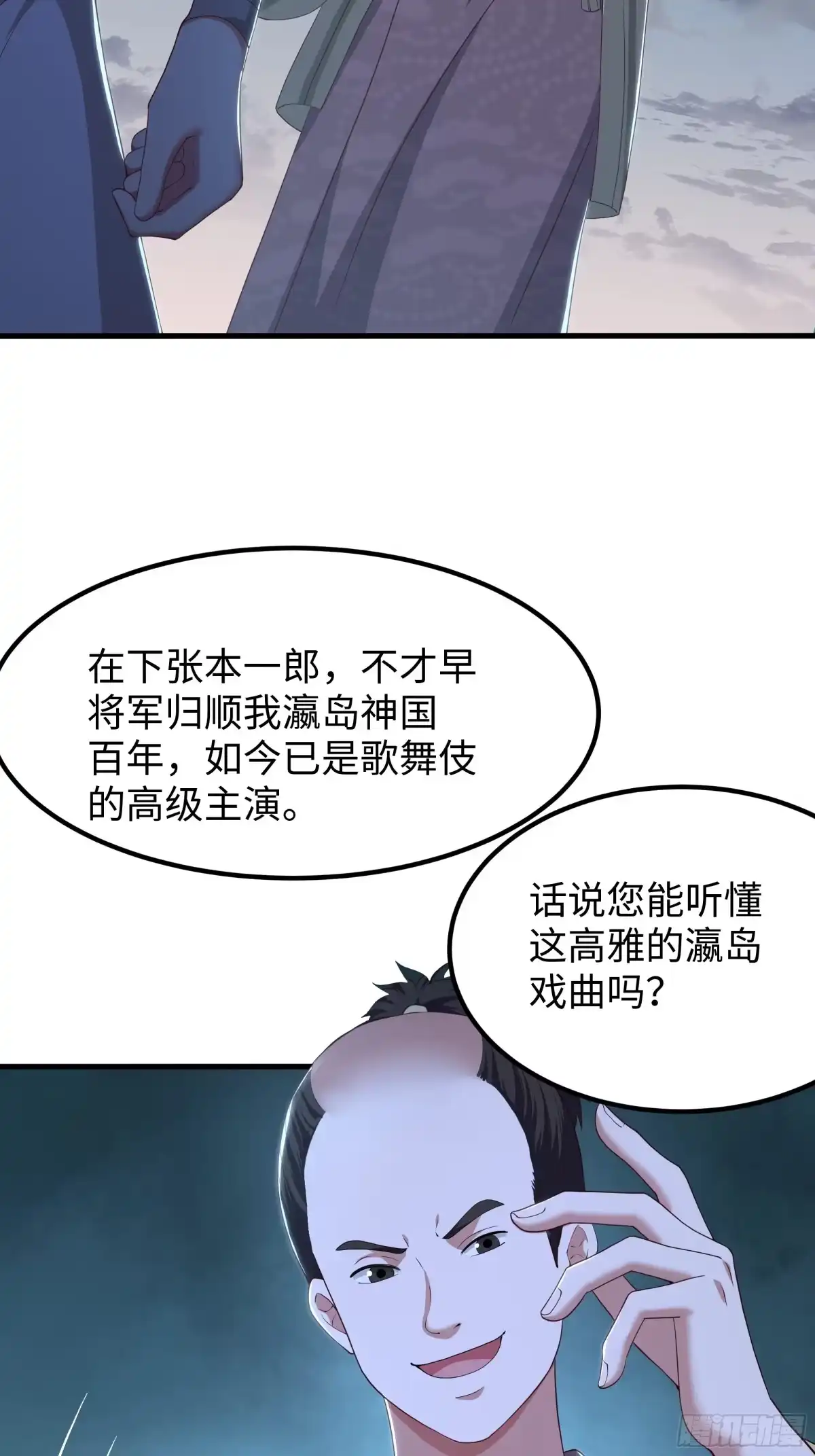 第43页