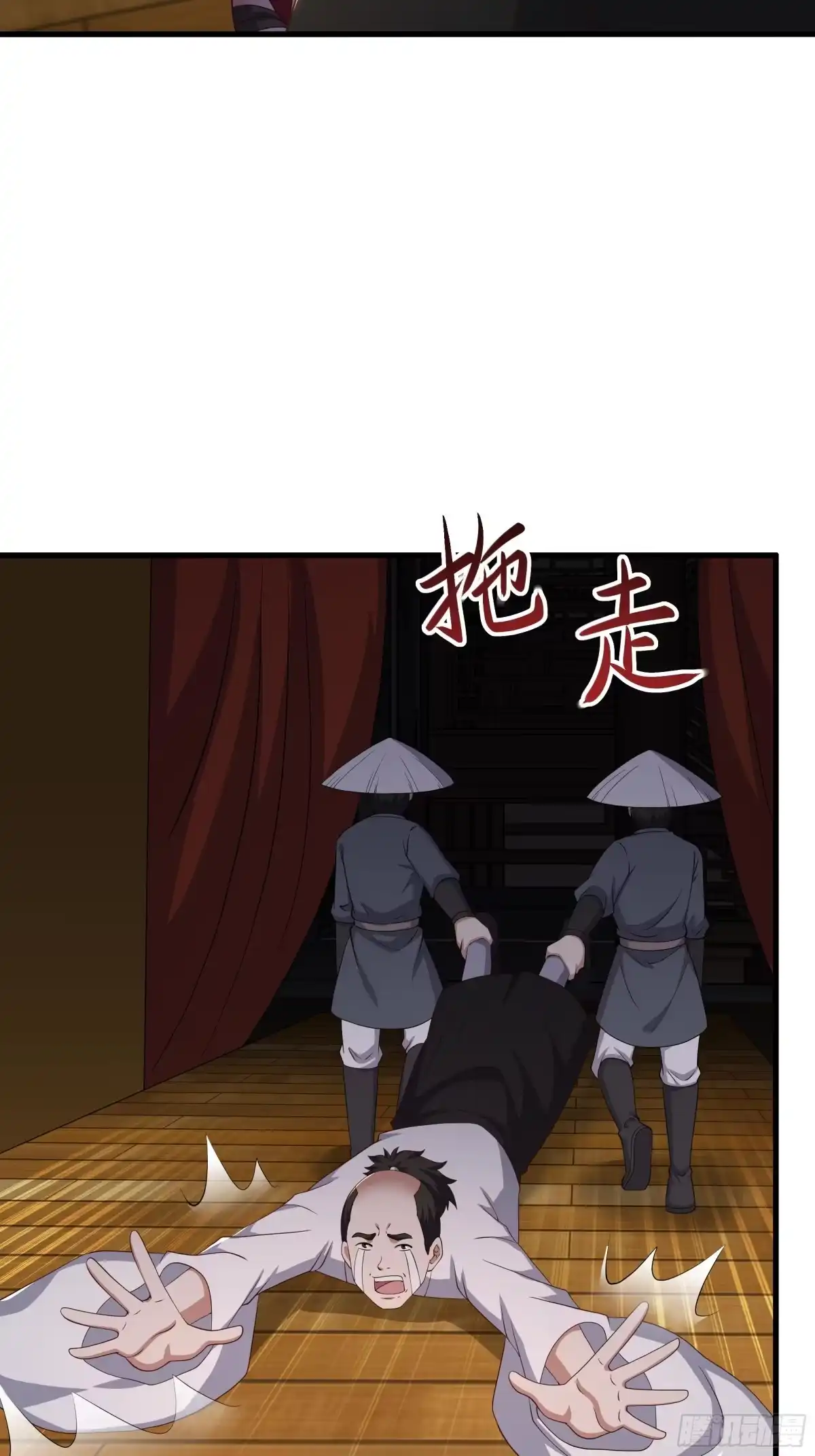 第44页
