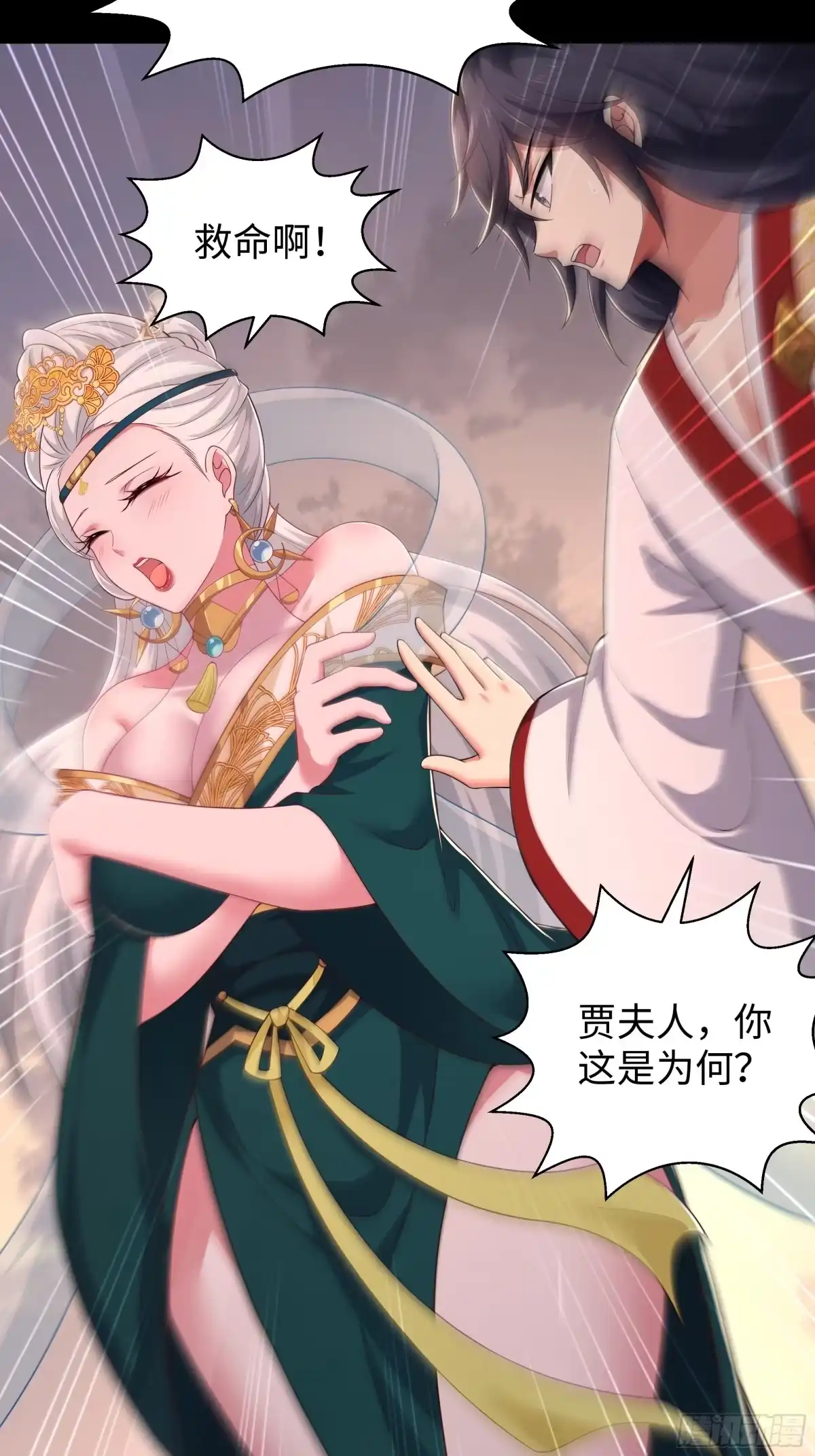 第42页