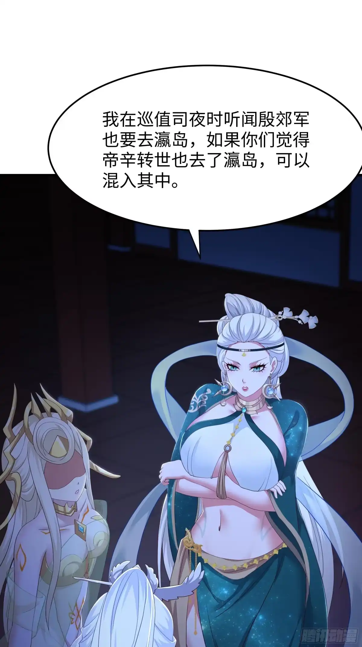 第54页