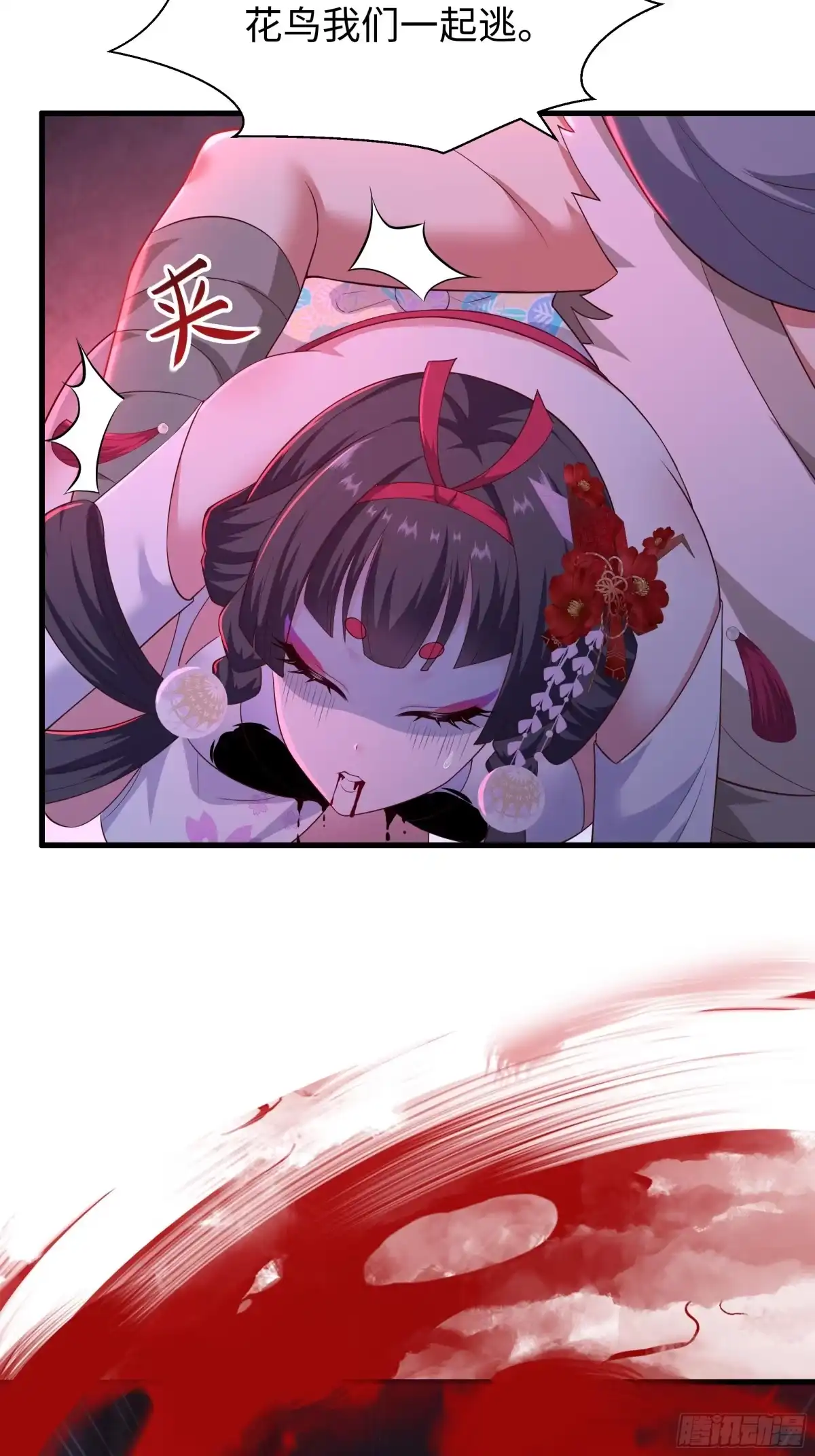 第51页