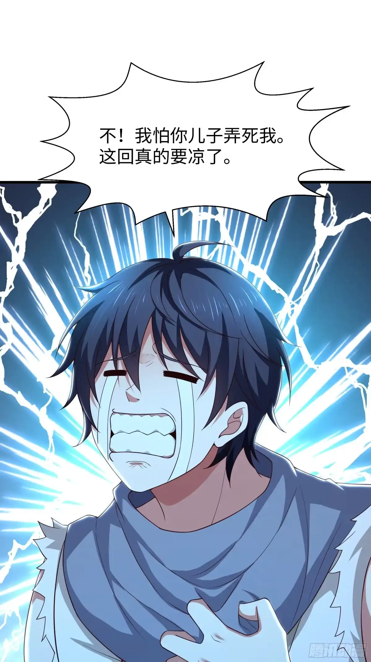 第54页