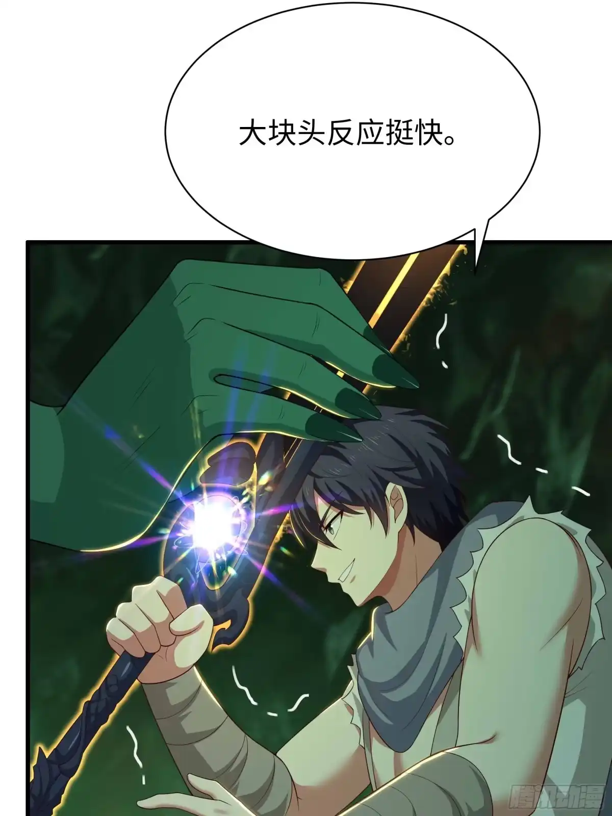 第44页