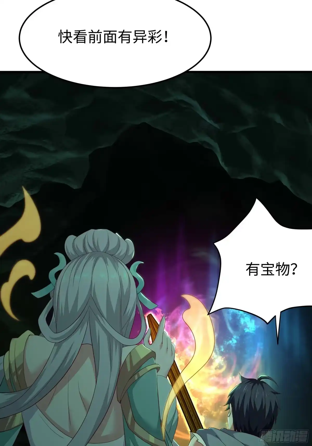 第43页