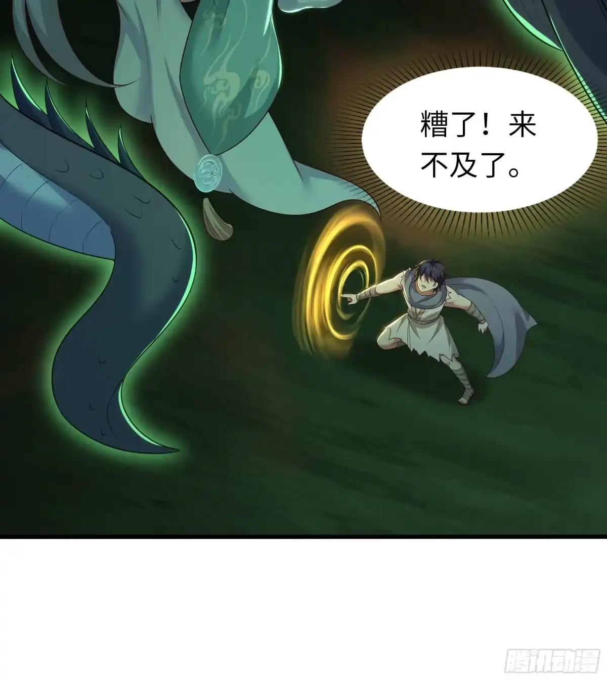 第55页