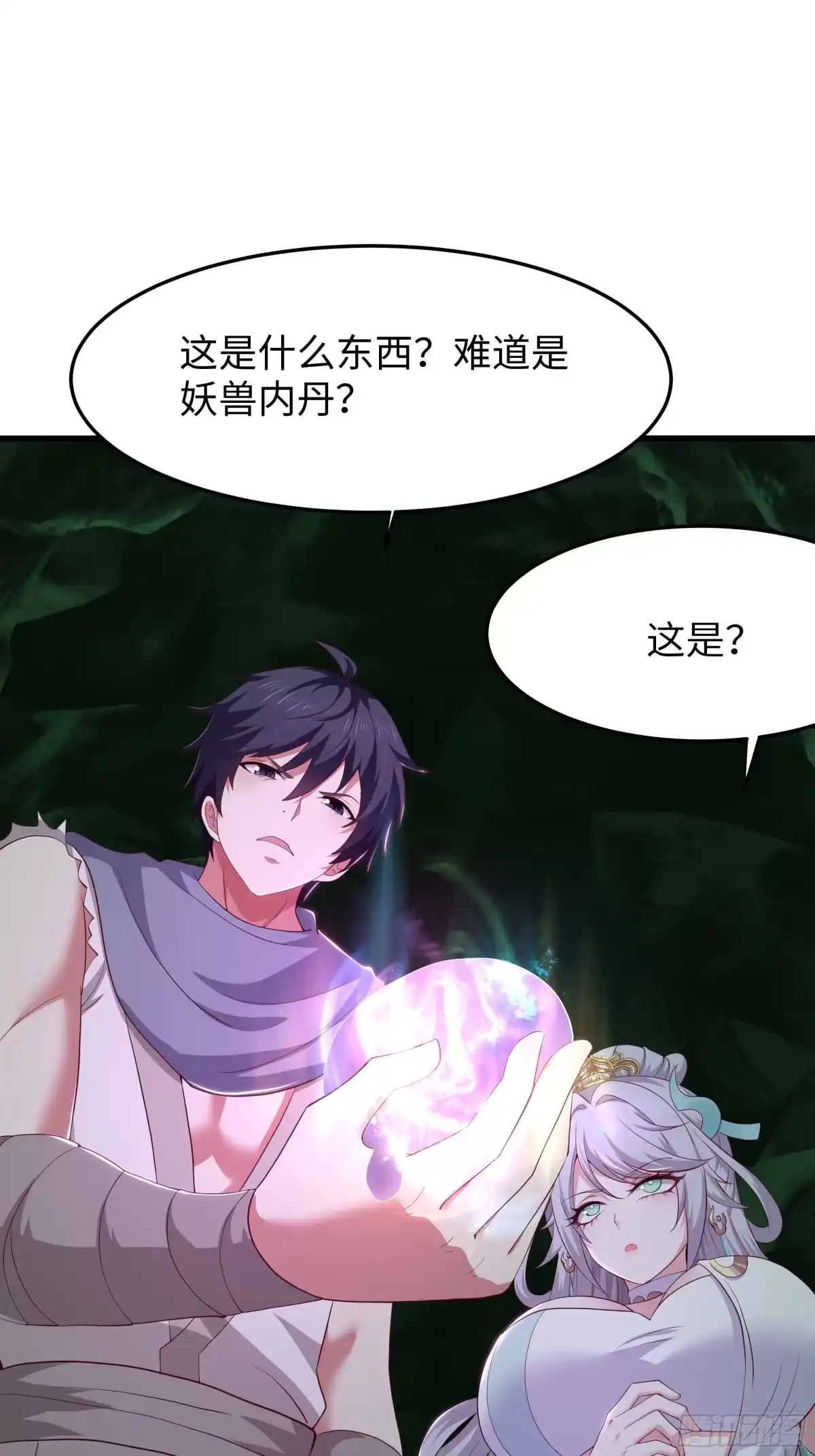 第75页
