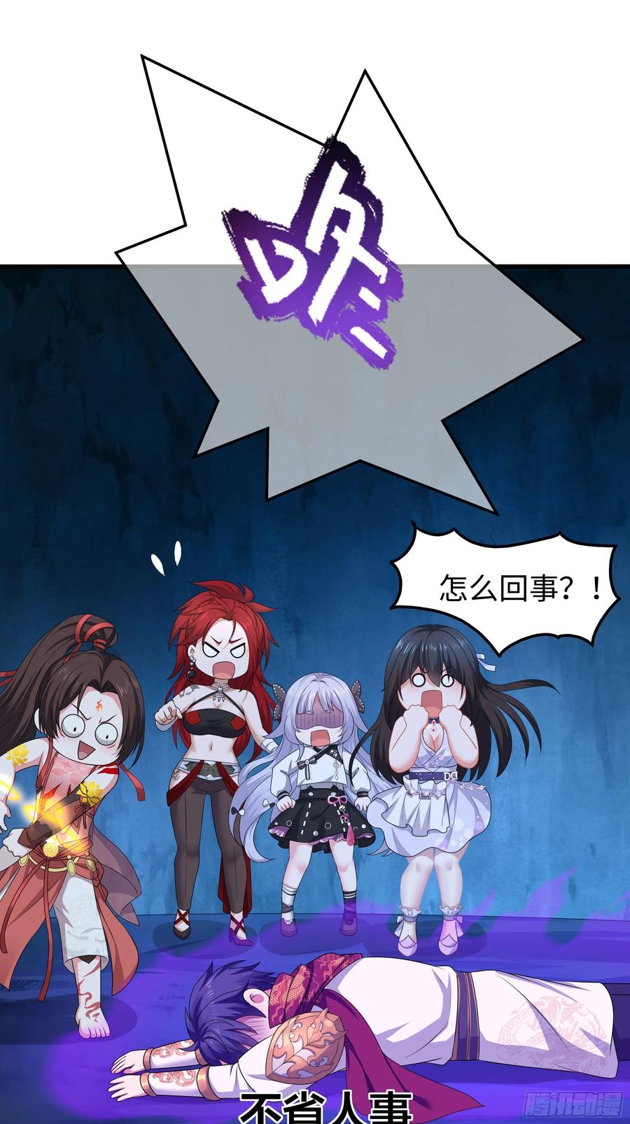 第63页