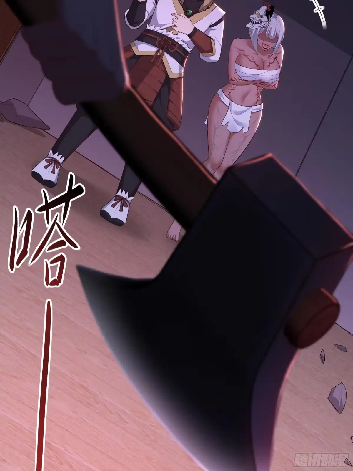 第21页