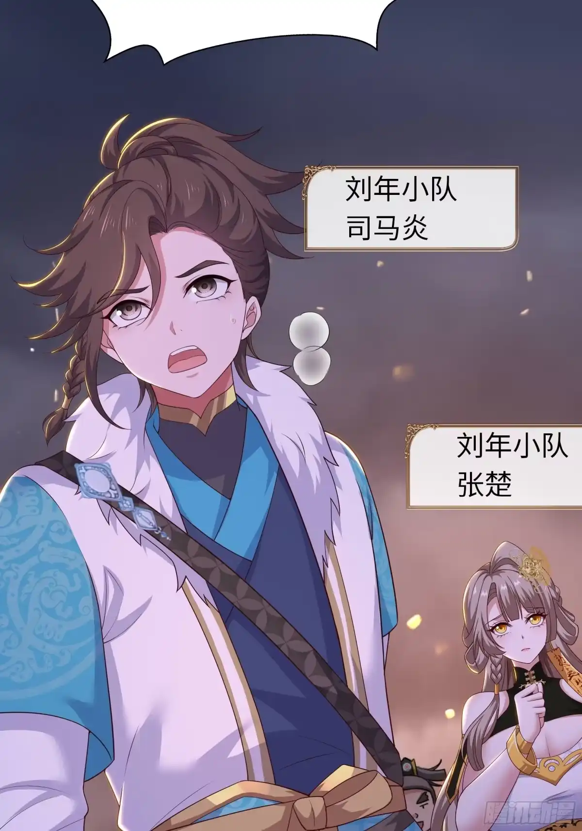 第43页