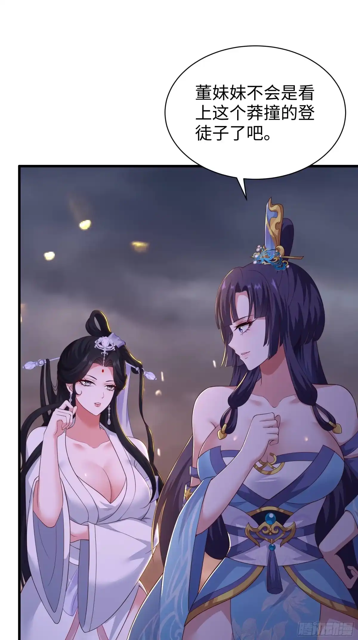 第53页