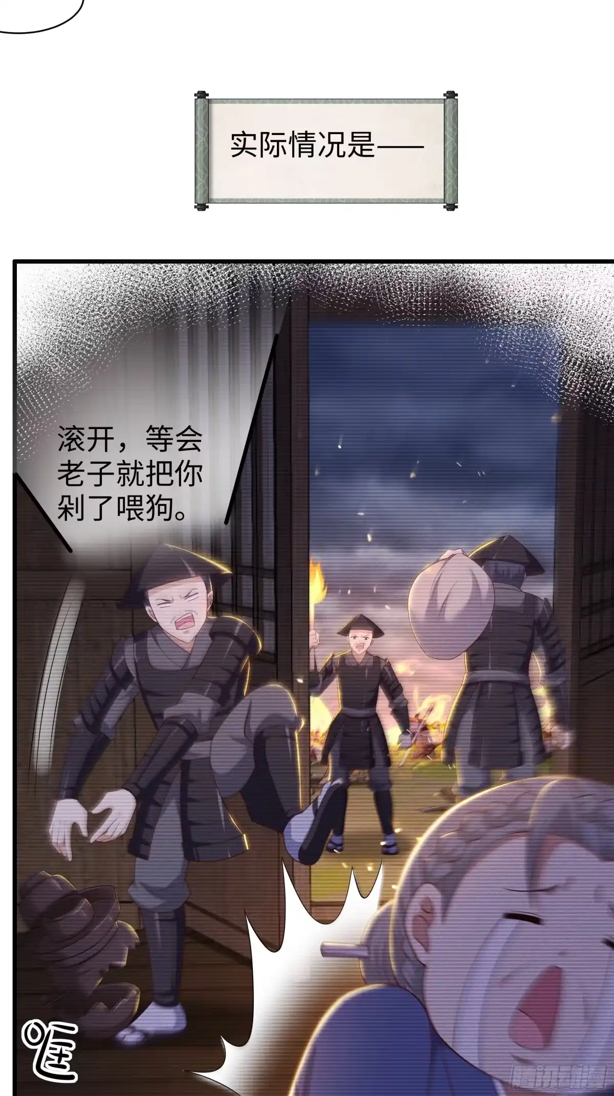 第43页
