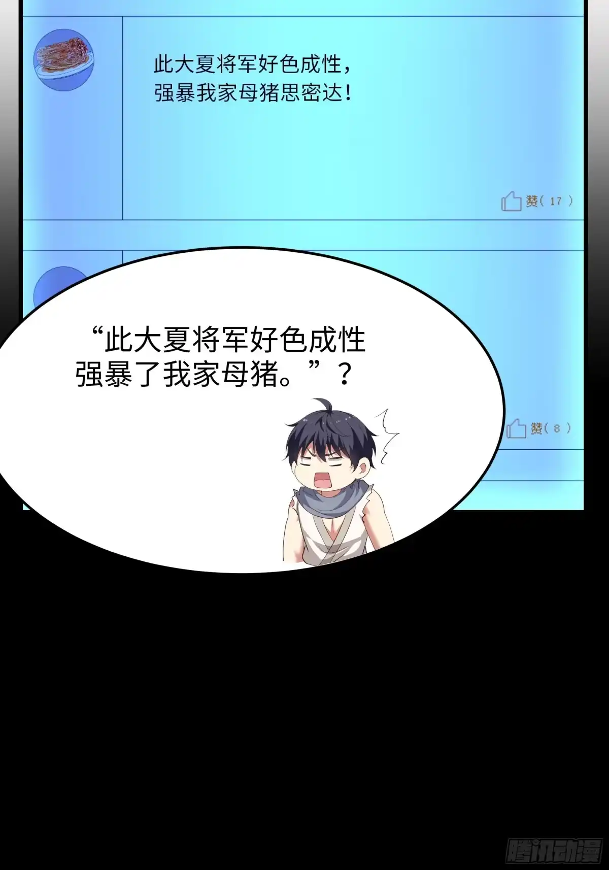 第124页