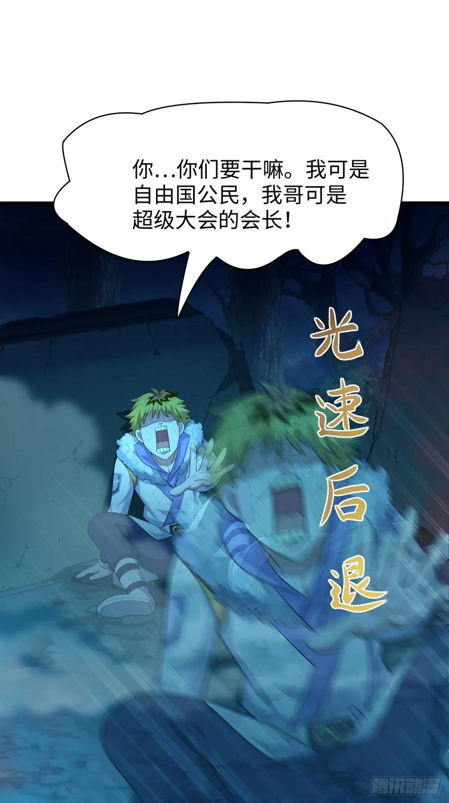 第47页
