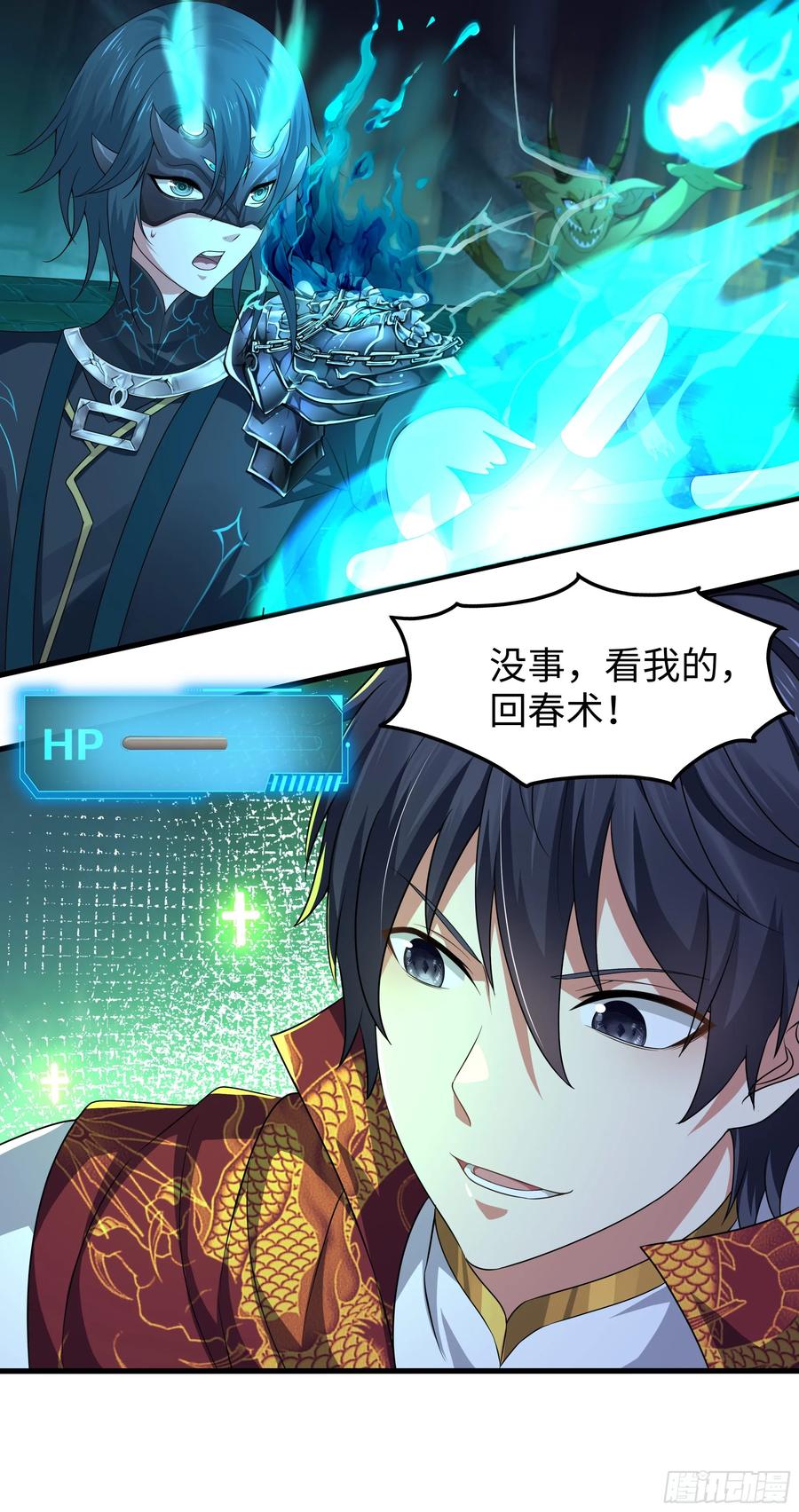 第47页