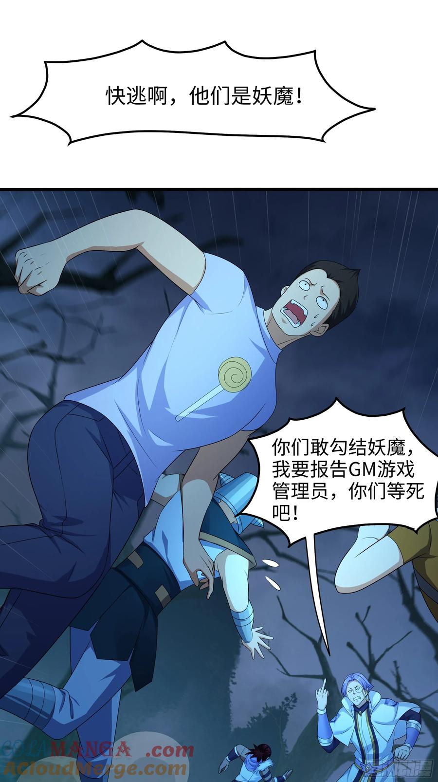 第61页