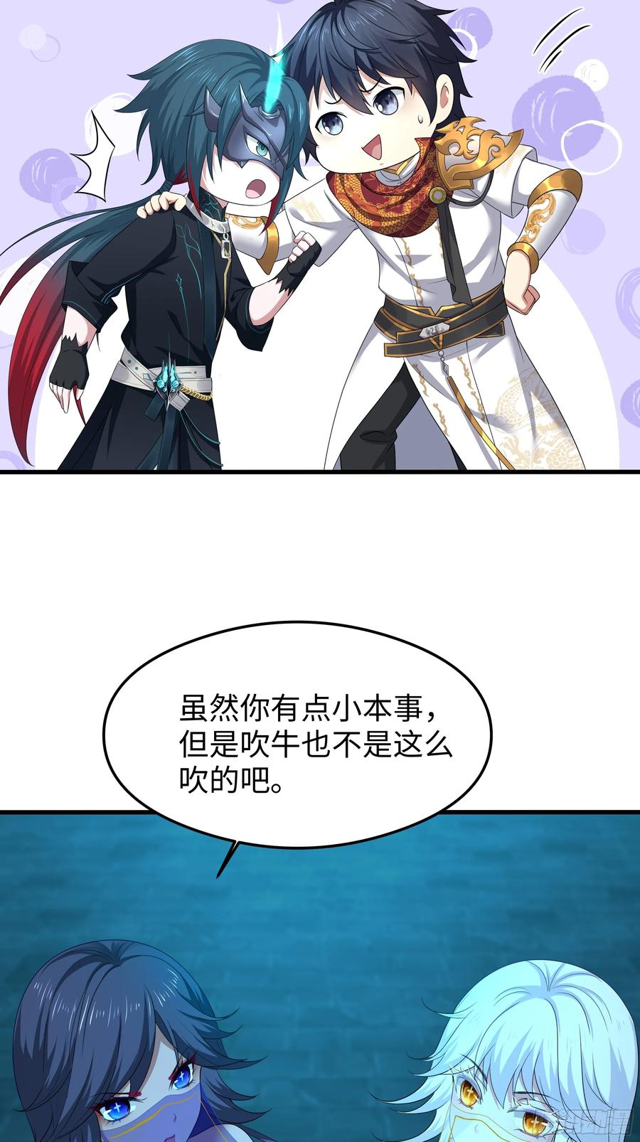 第66页