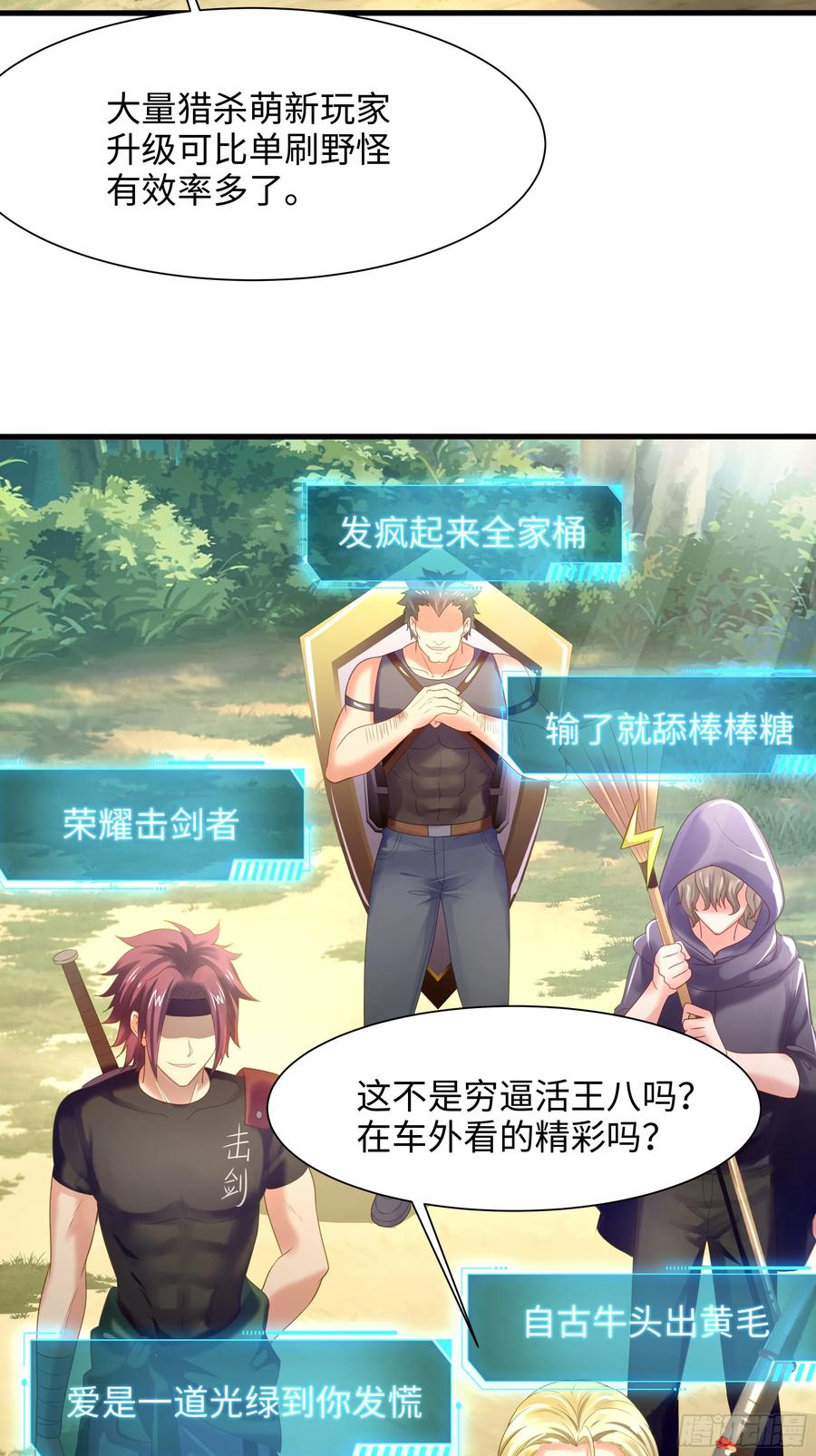 第54页
