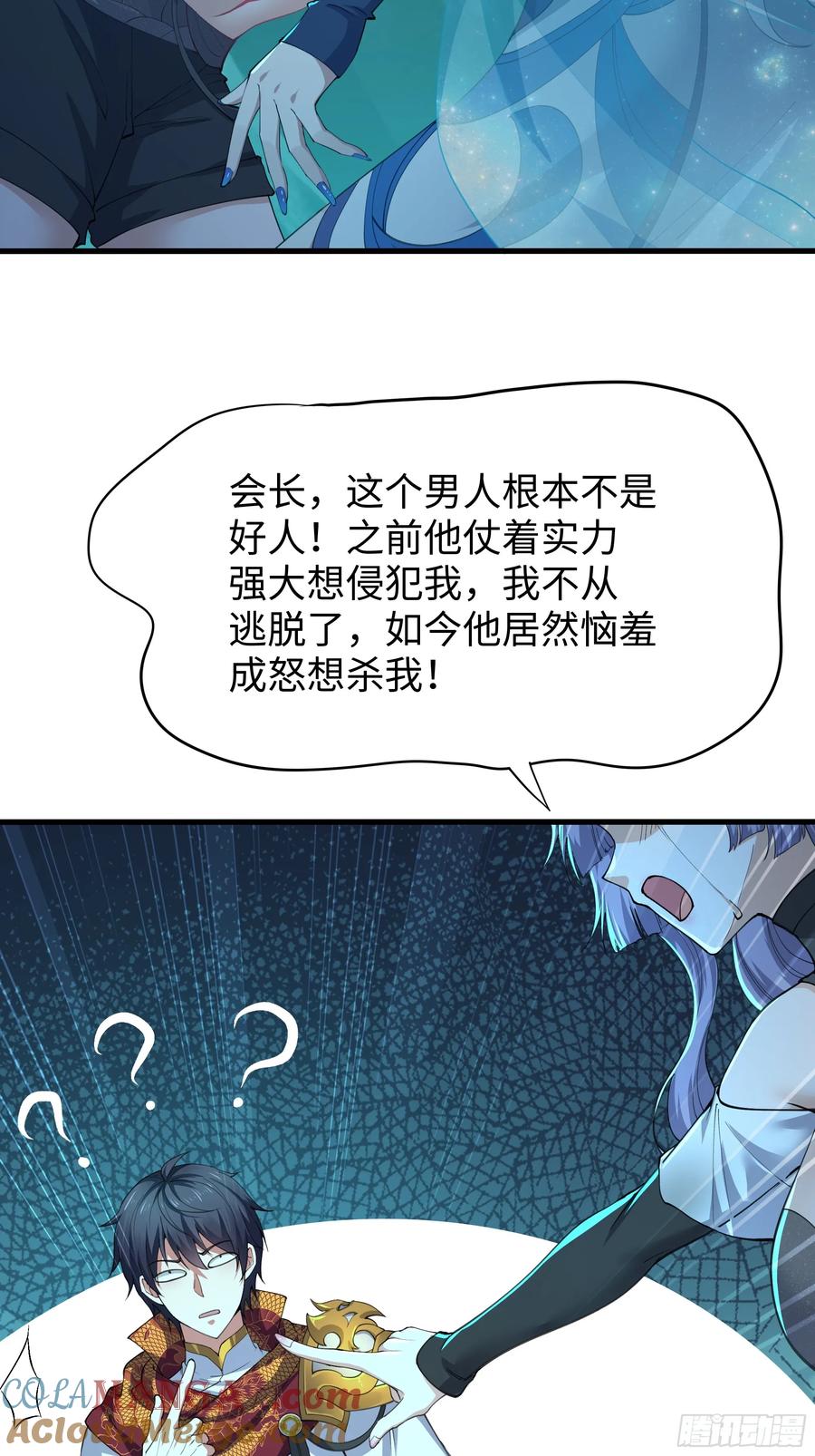 第58页
