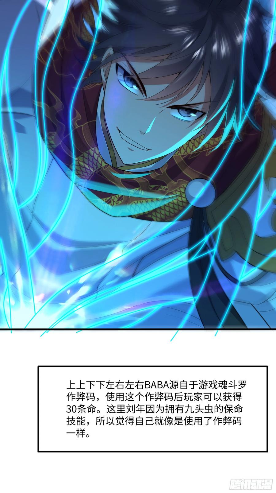 第68页