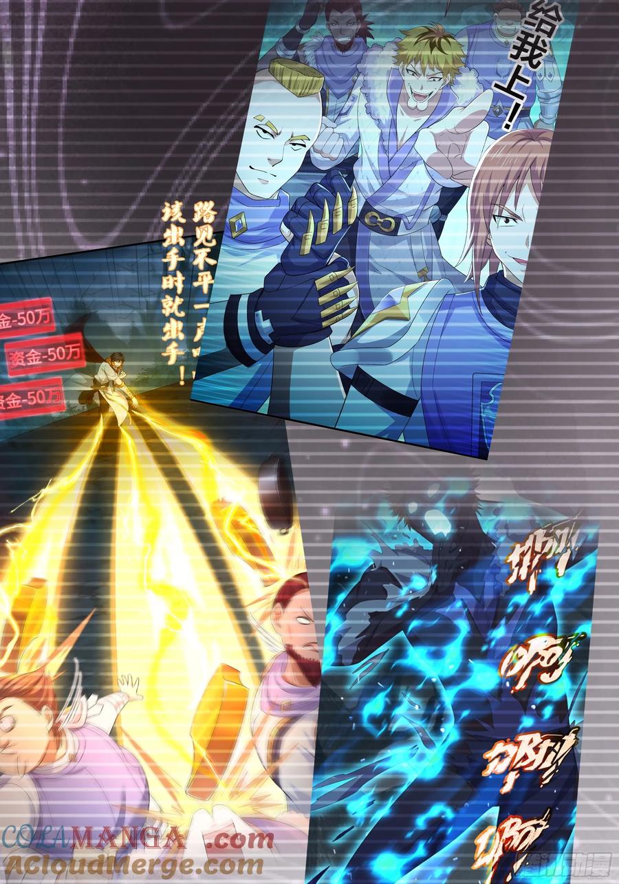 第61页