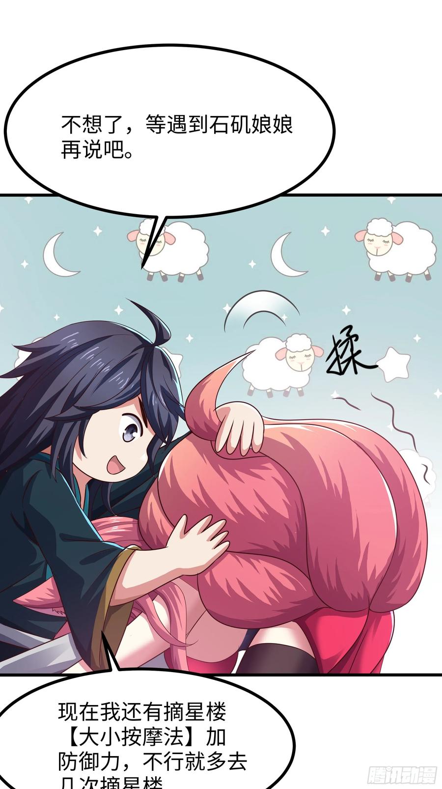 第48页