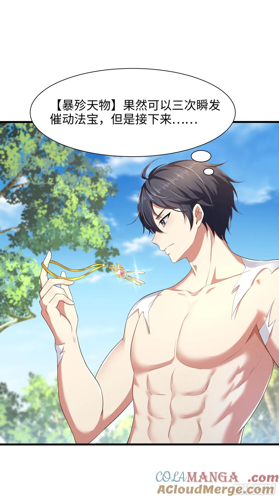 第40页