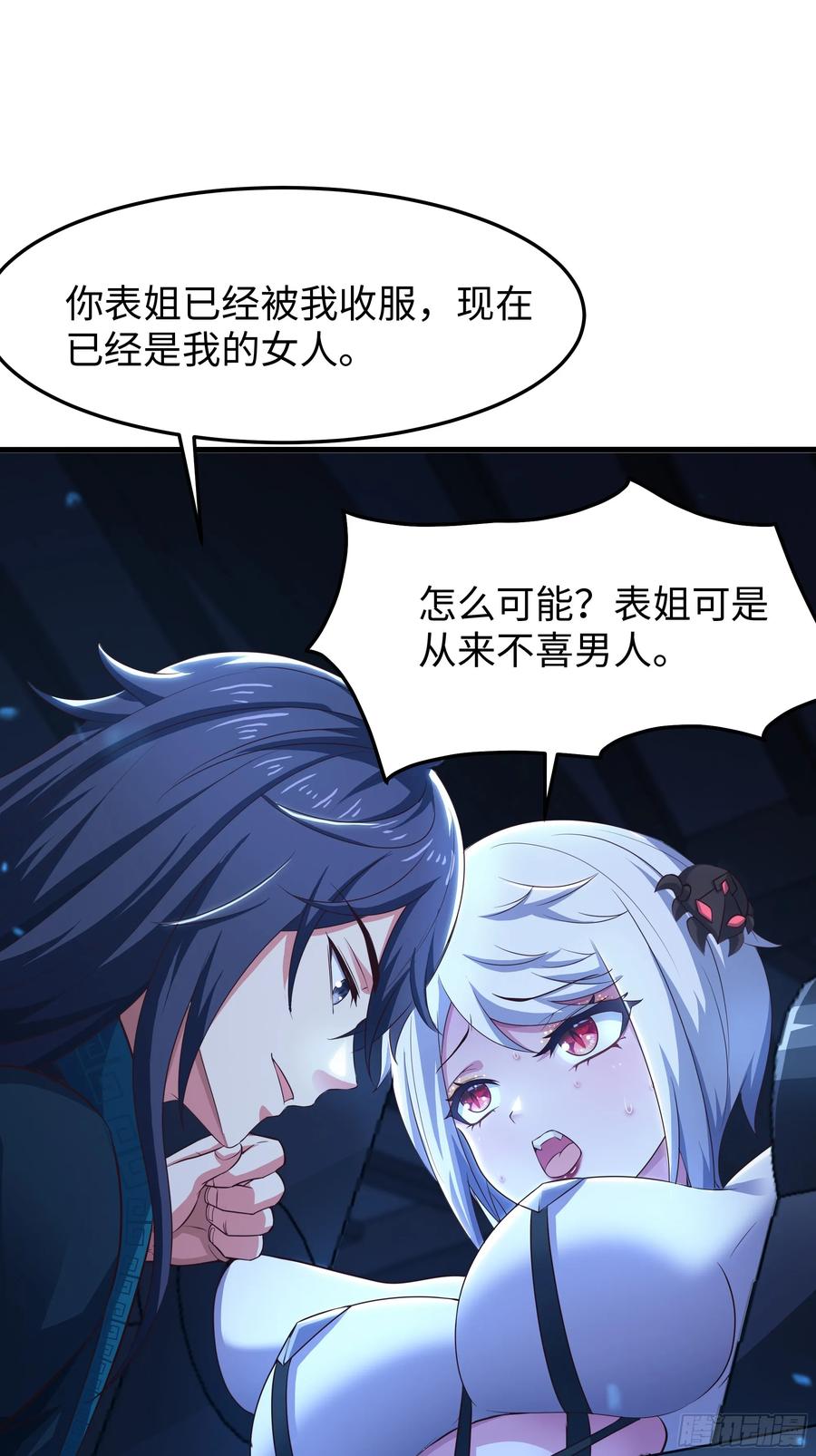 第54页