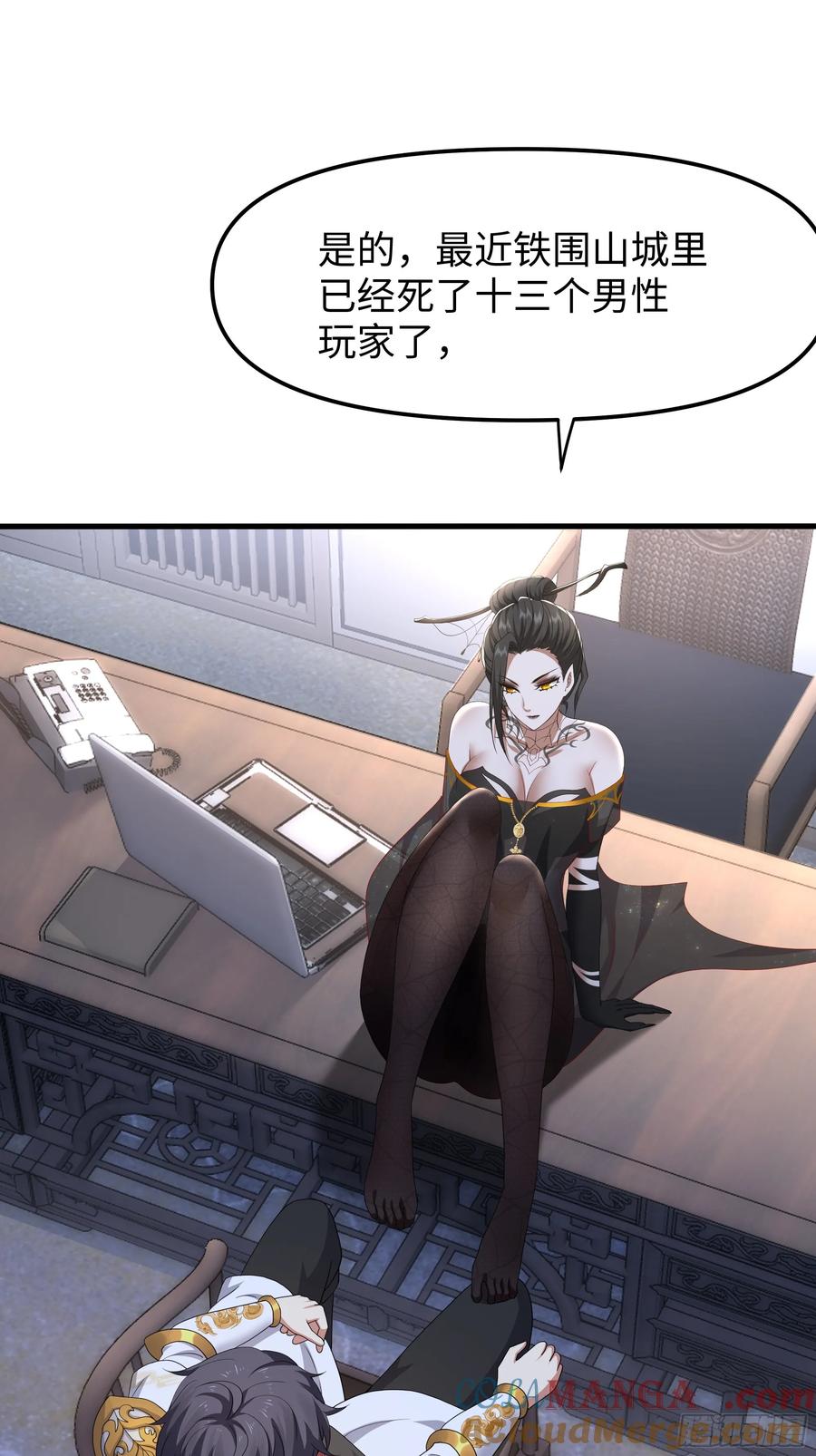 第25页