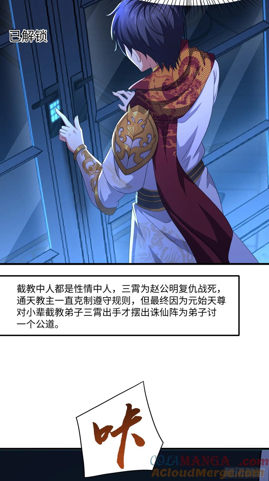 第55页