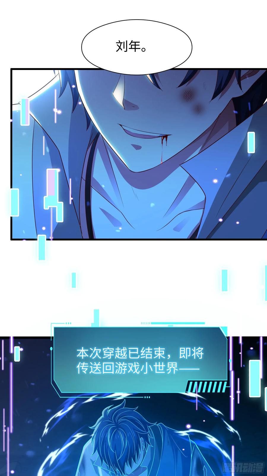 第47页