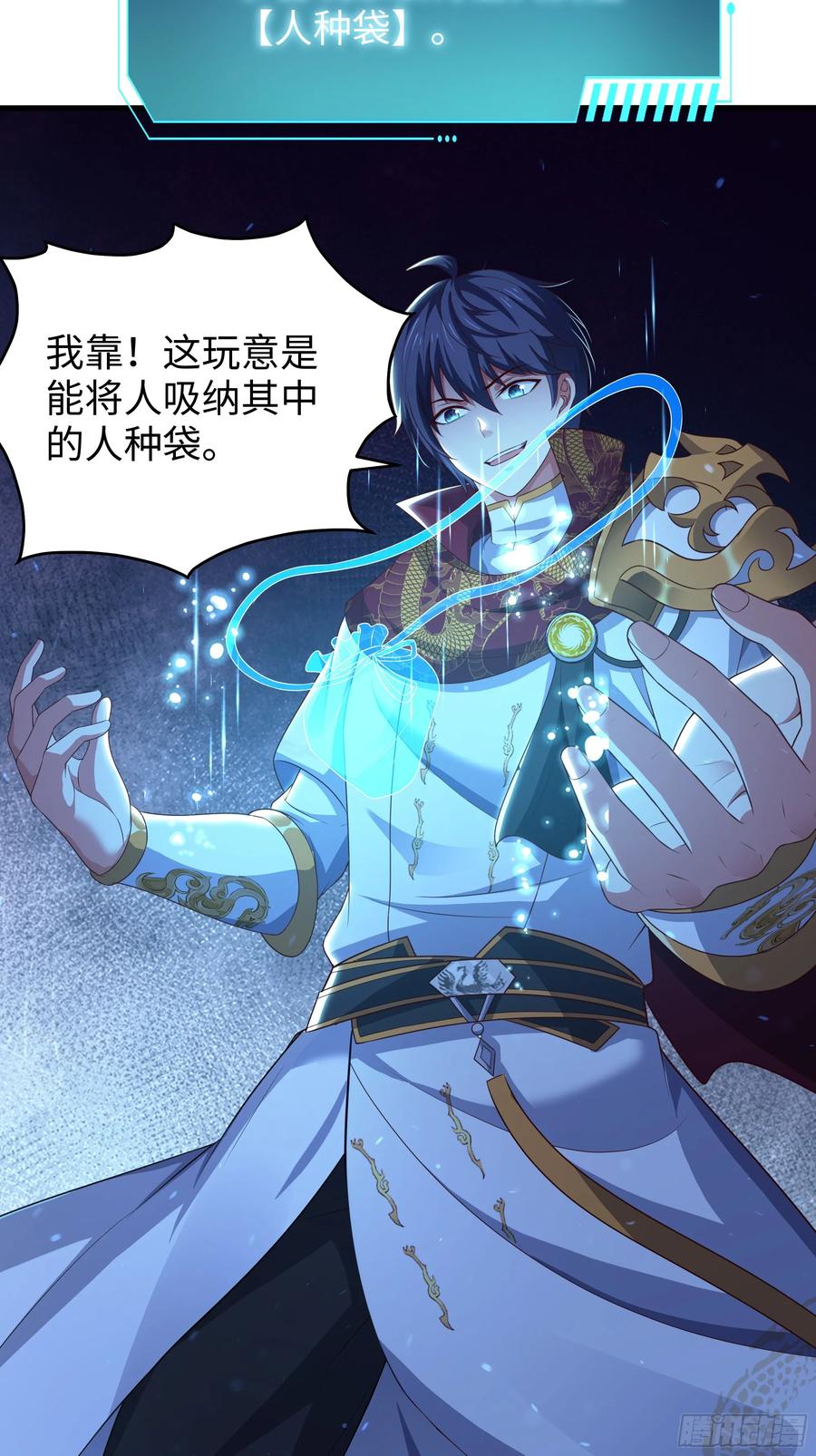 第47页
