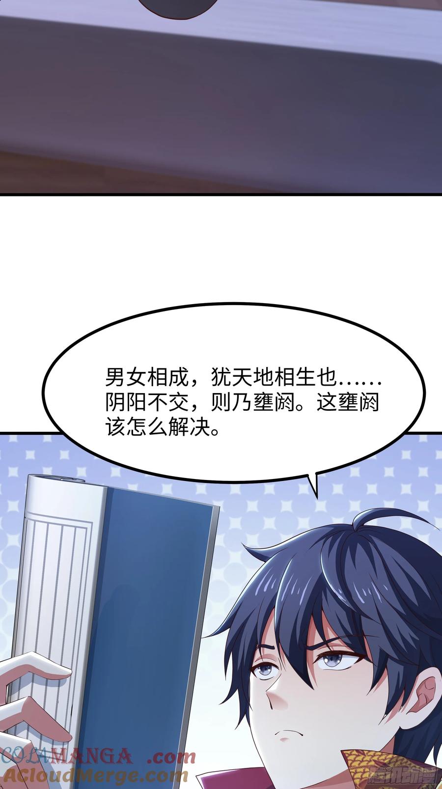 第55页