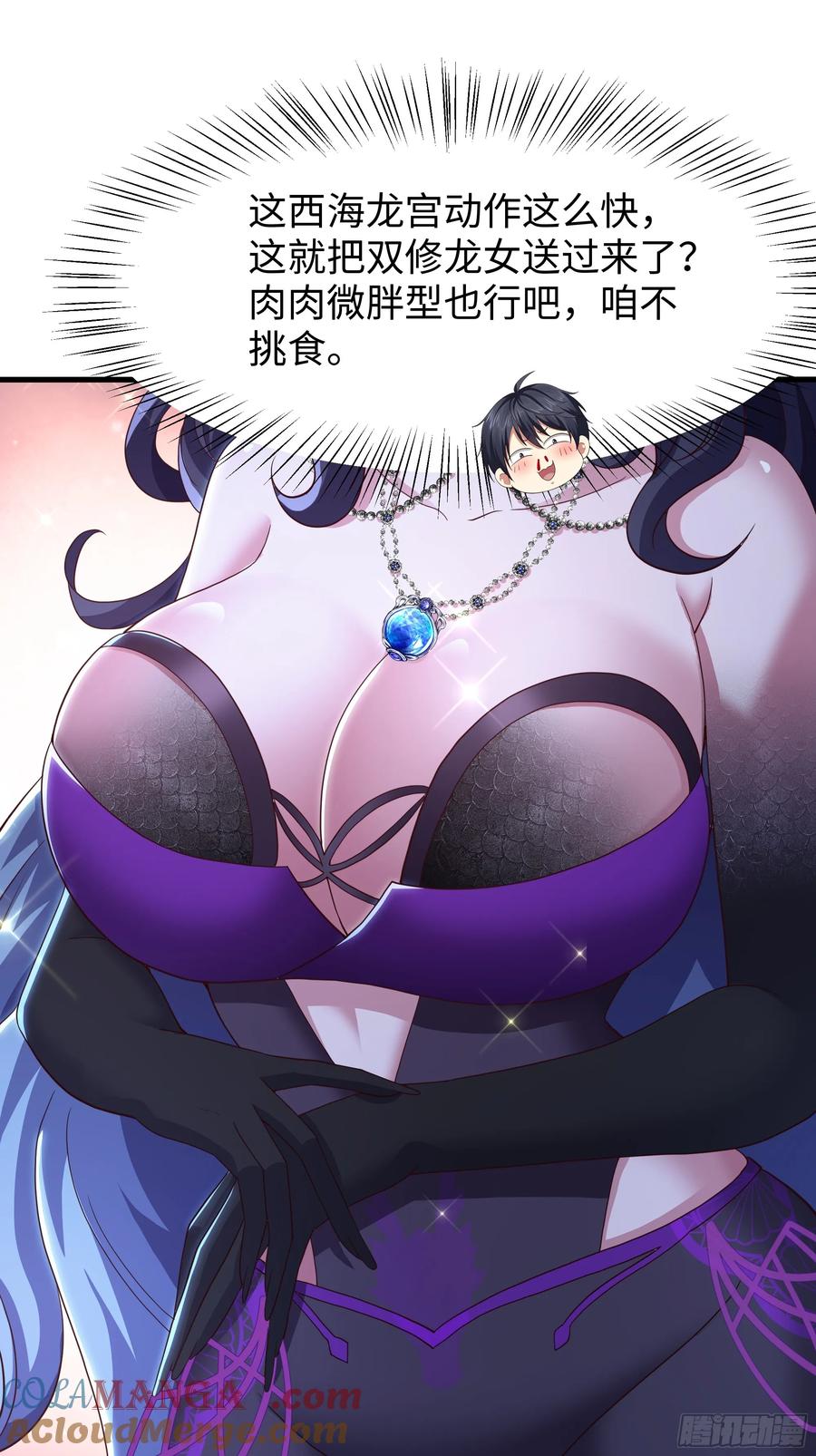 第61页