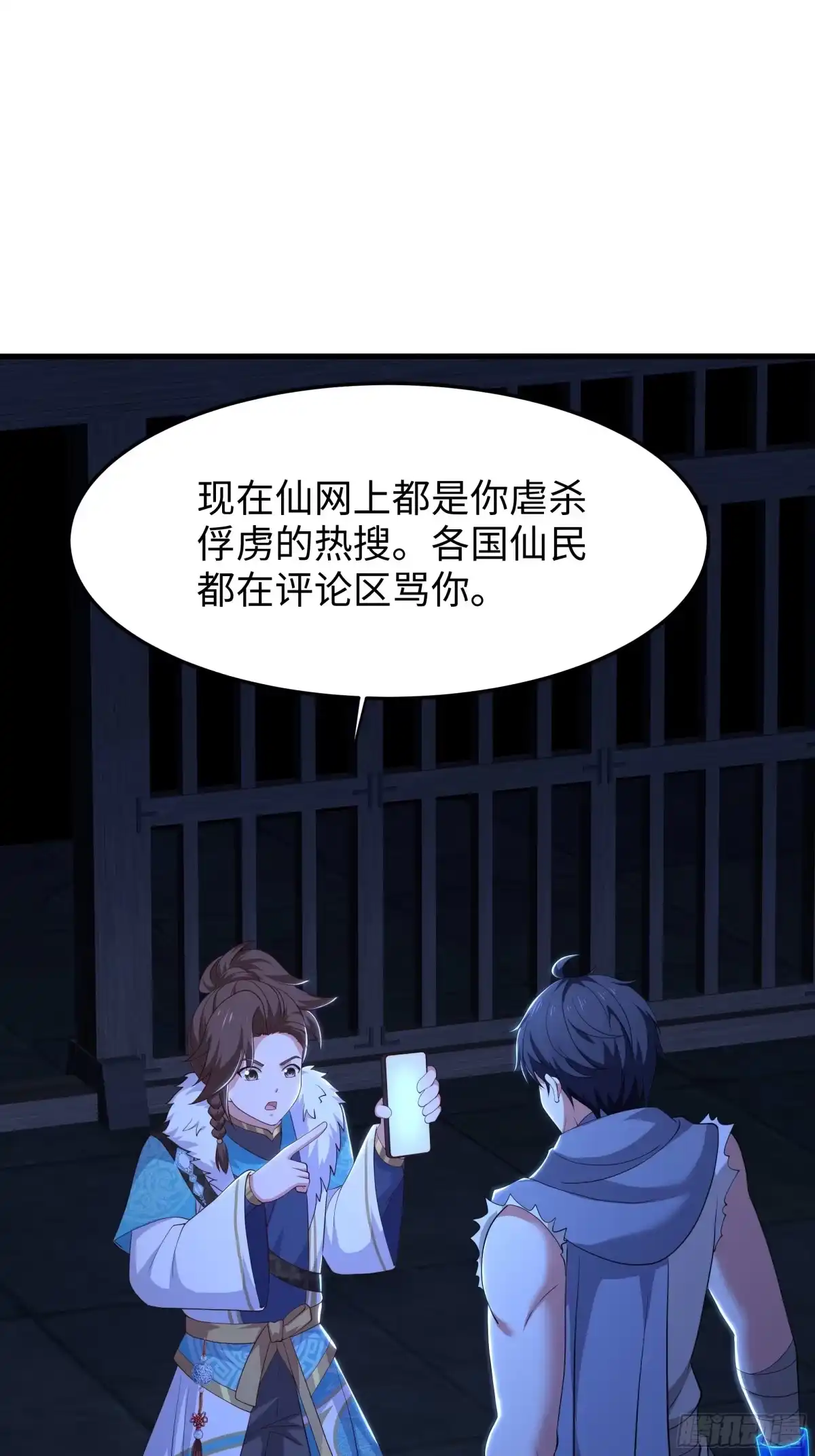 第116页