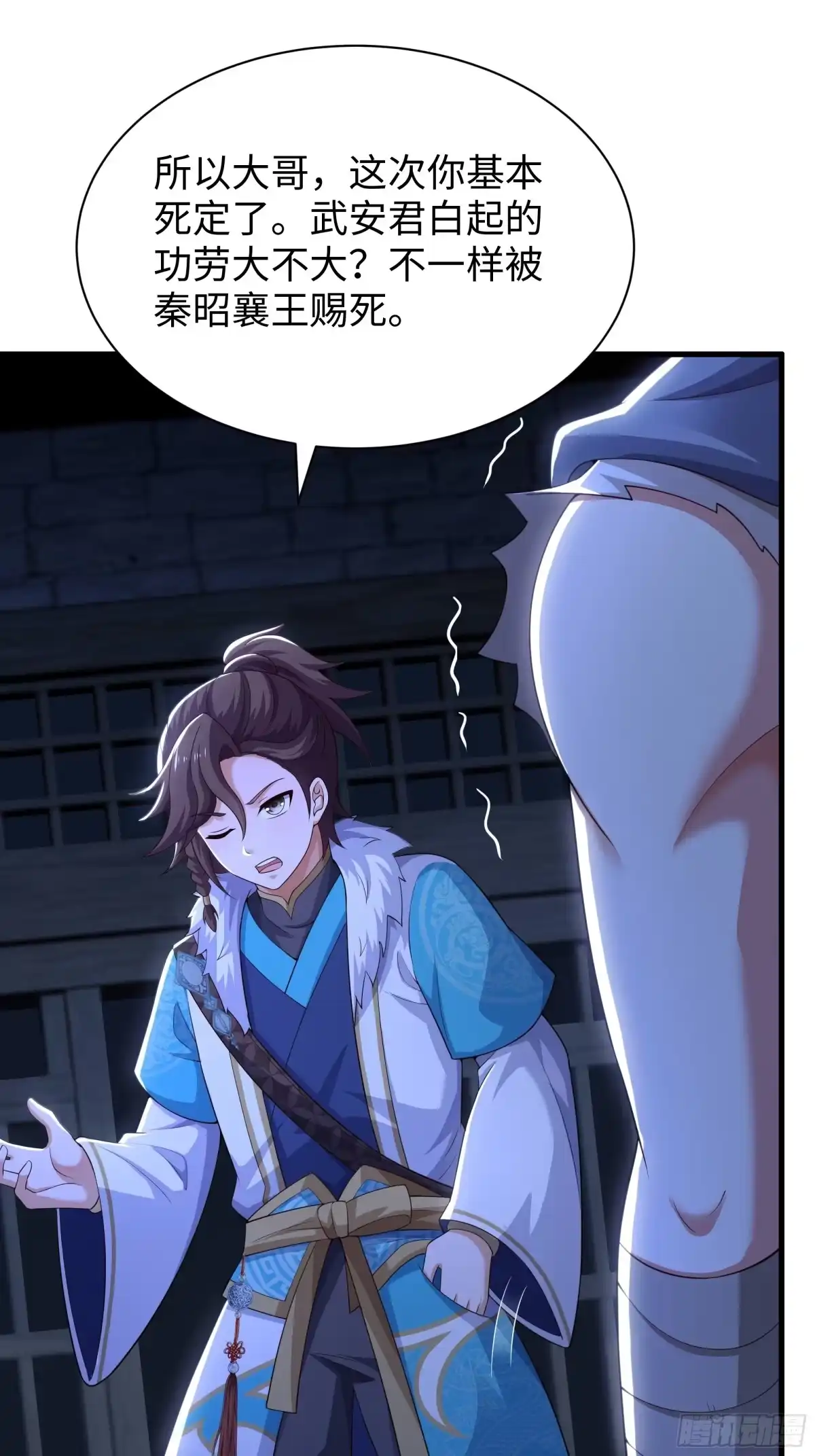 第143页