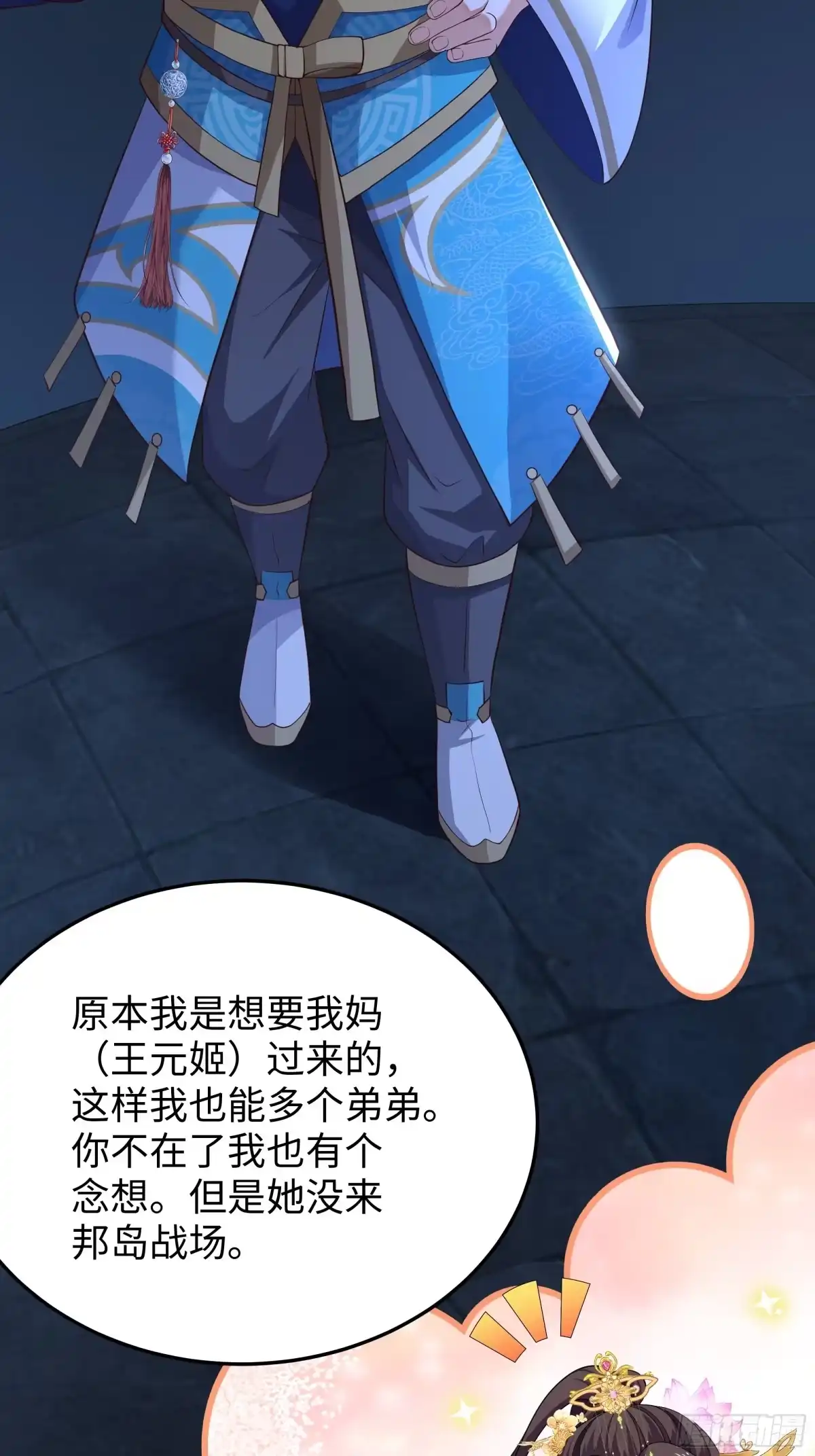 第164页