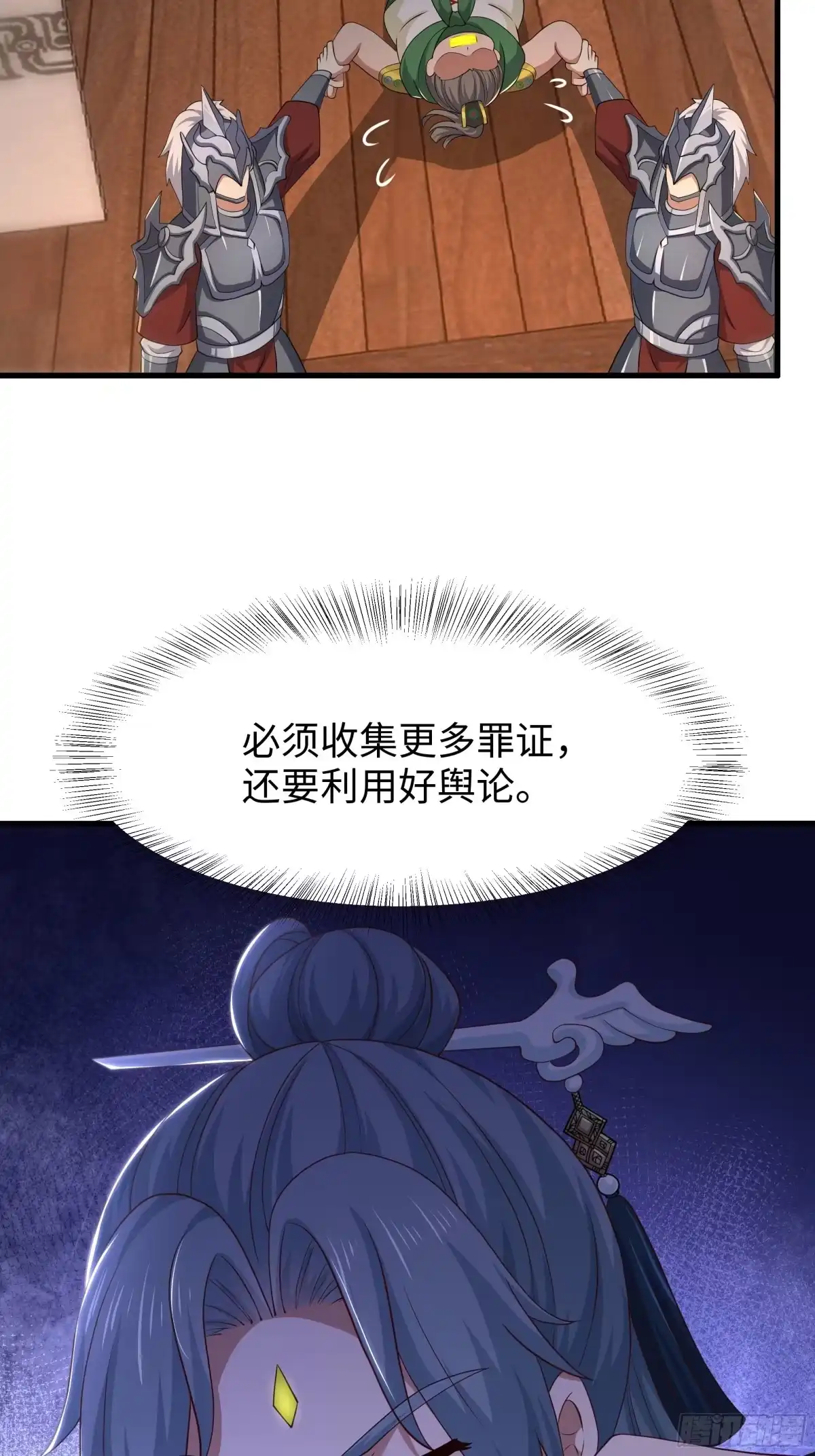 第111页