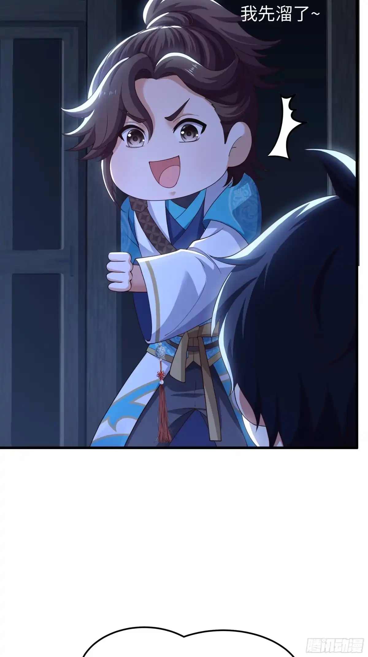 第171页