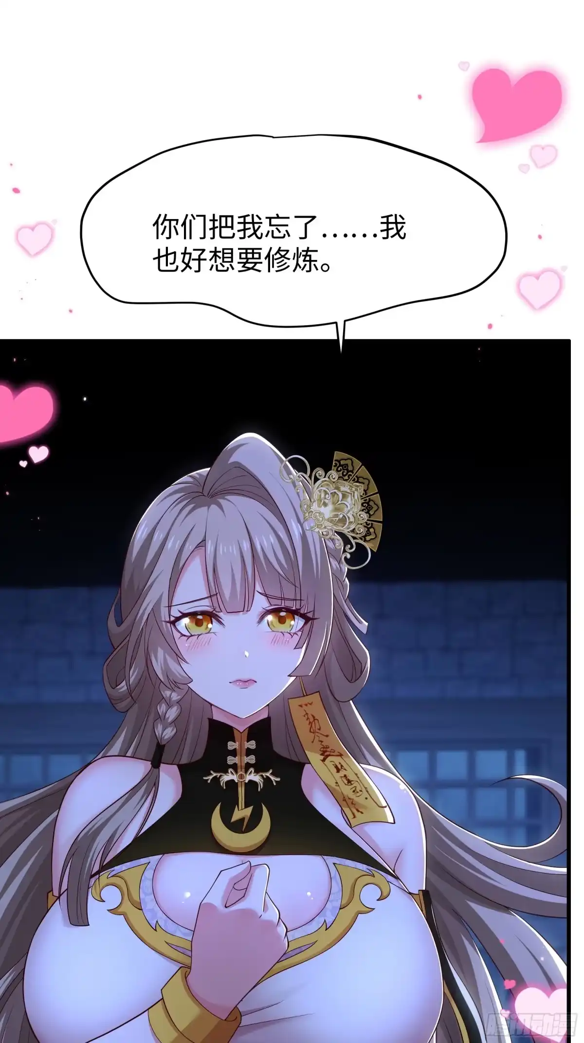 第78页