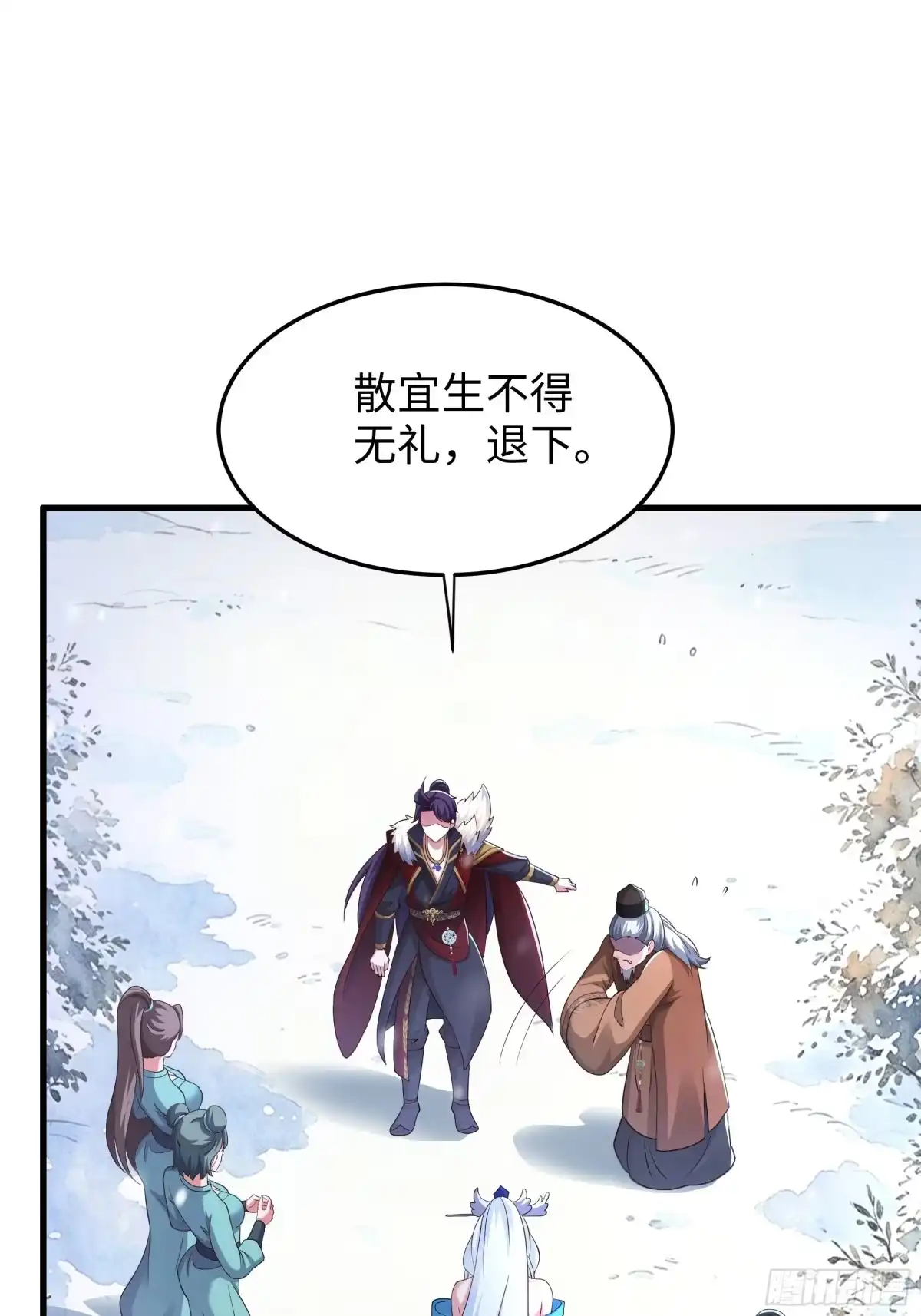 第54页