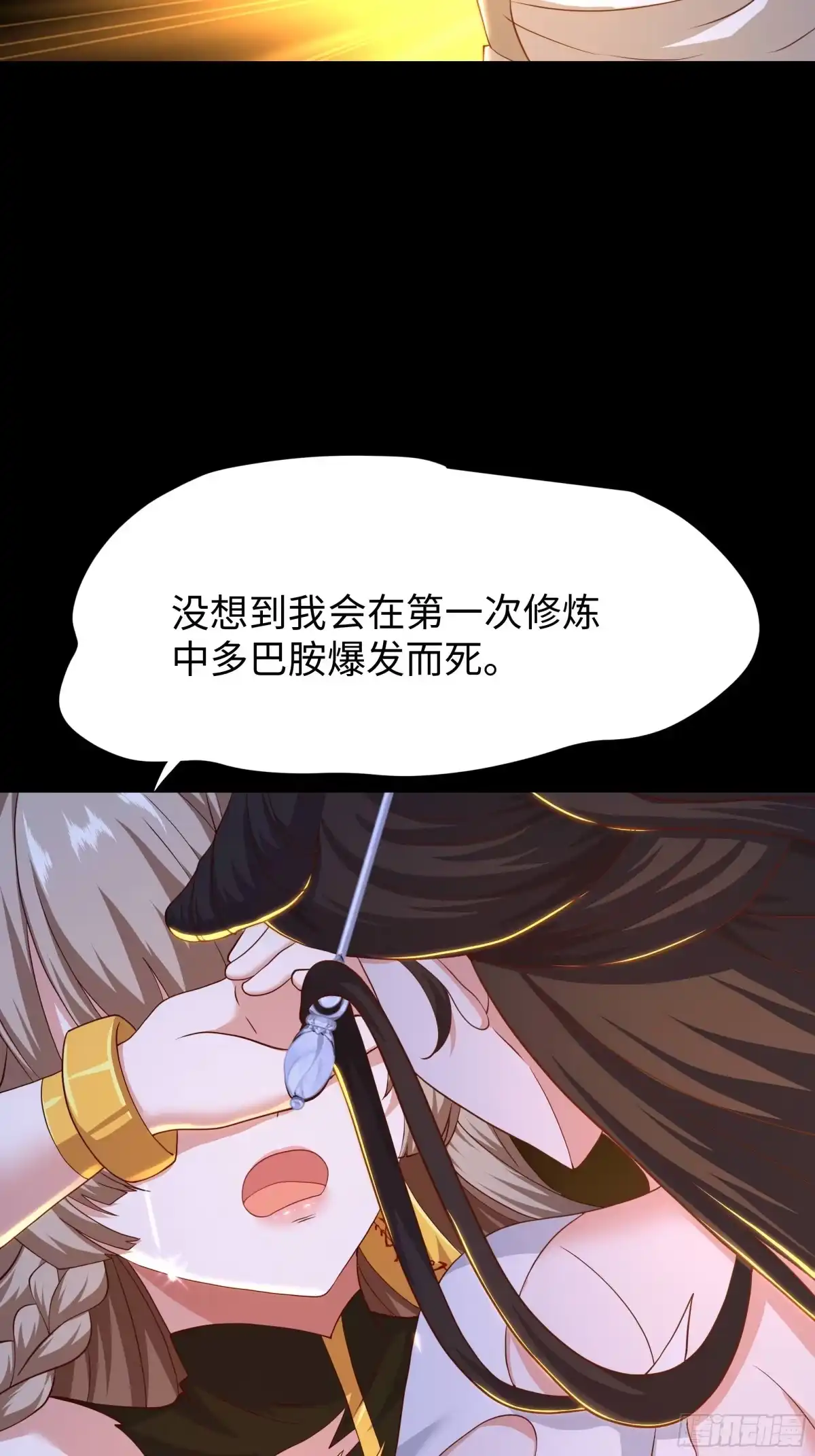 第109页