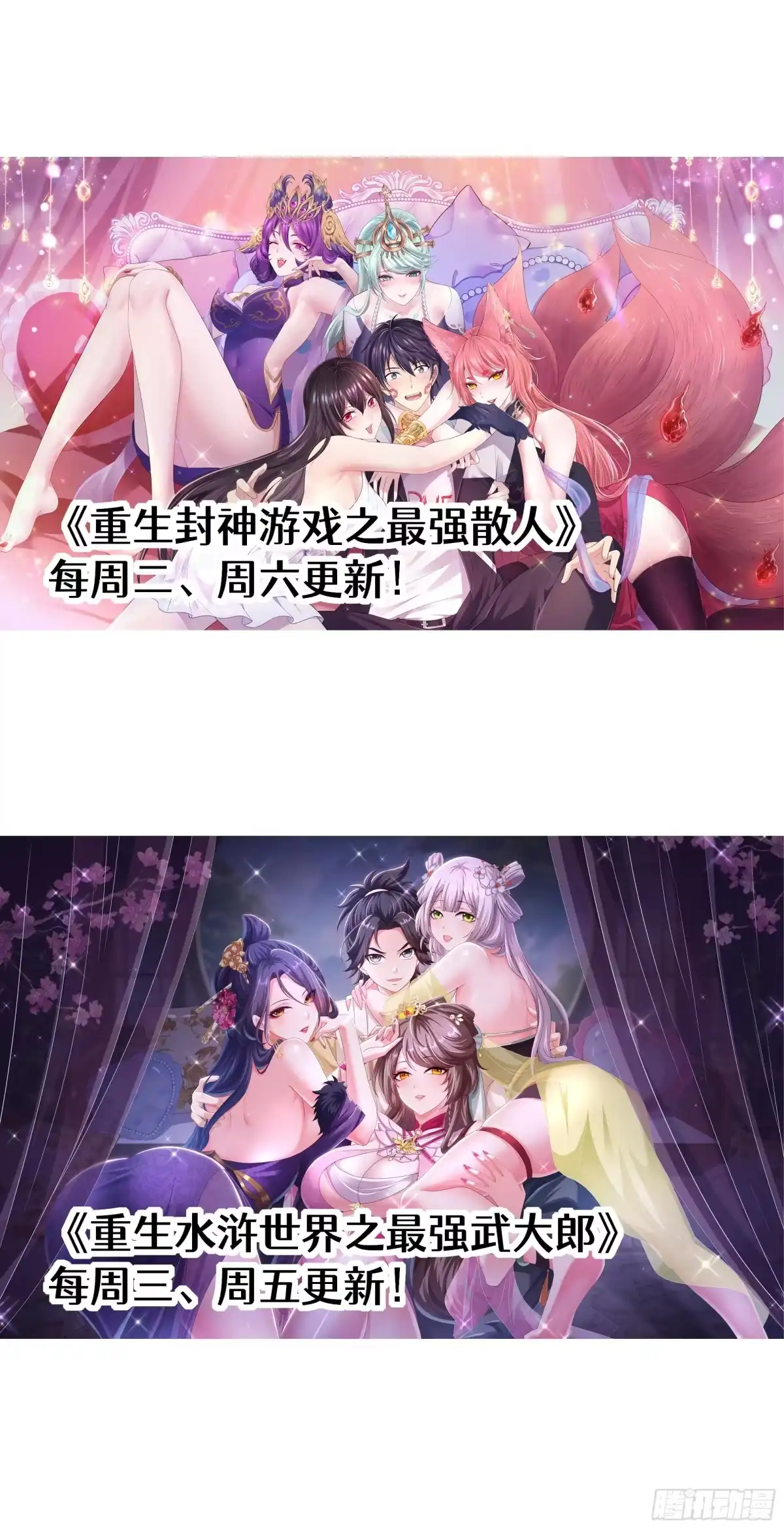 第179页