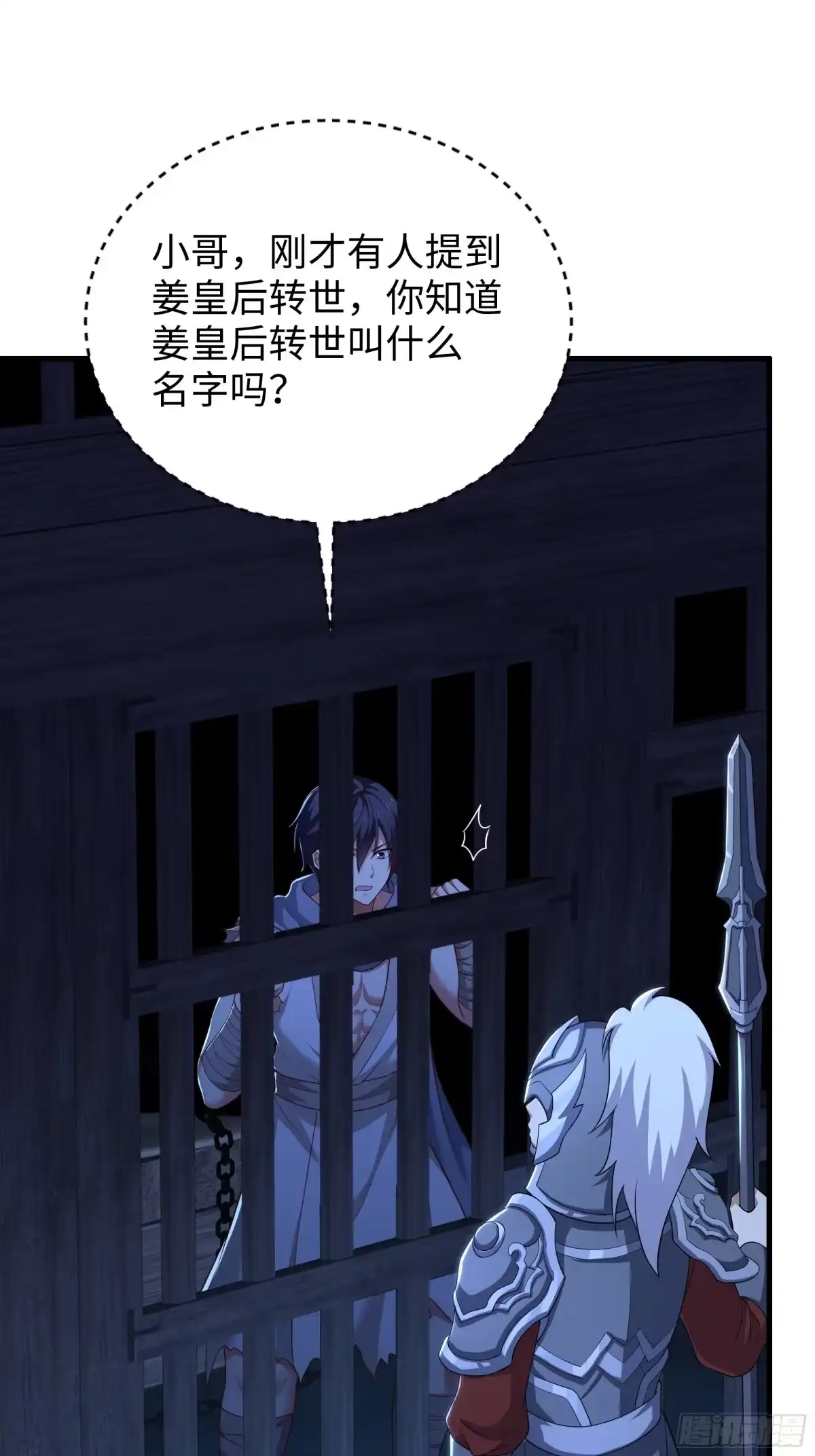 第92页