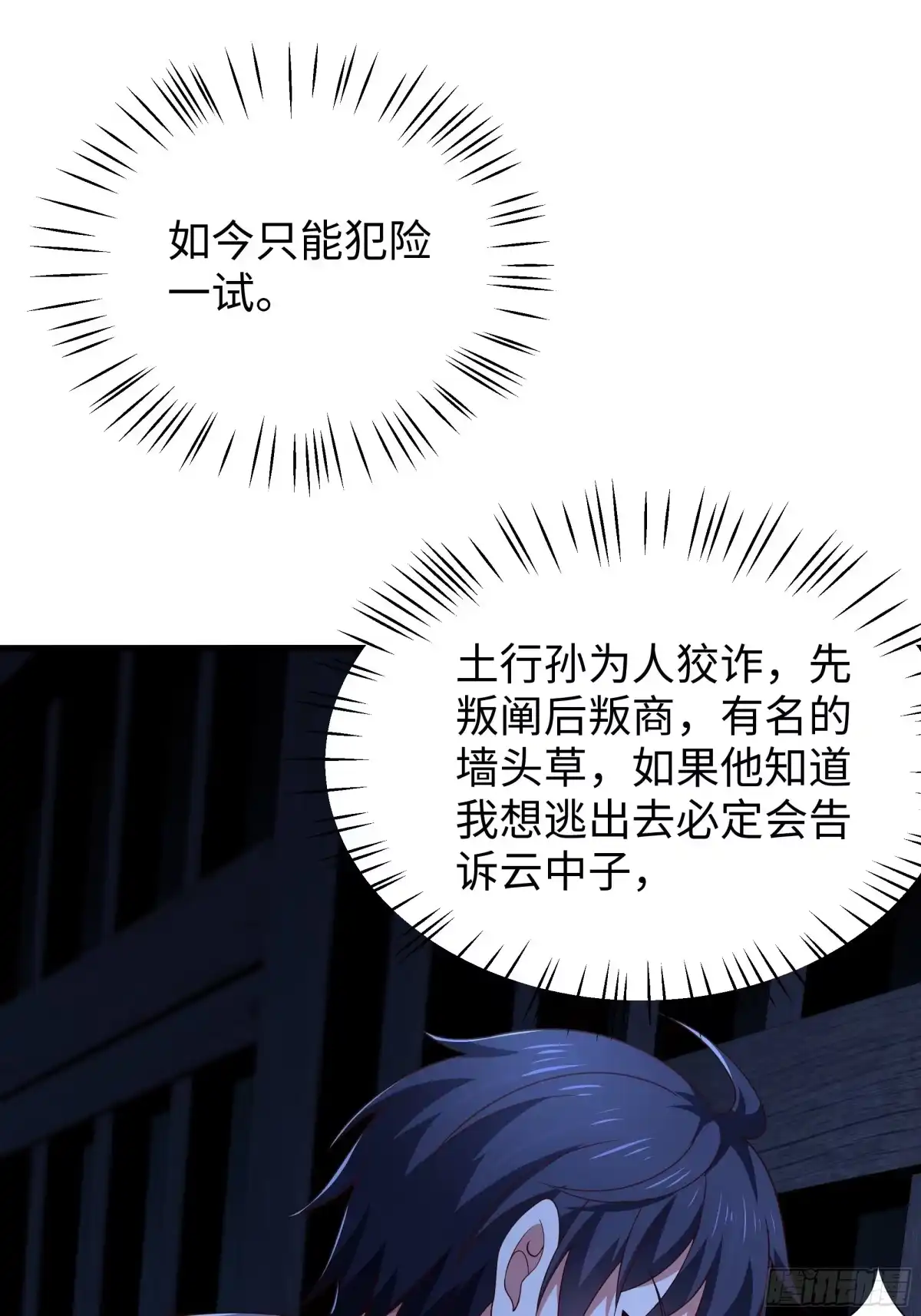 第116页