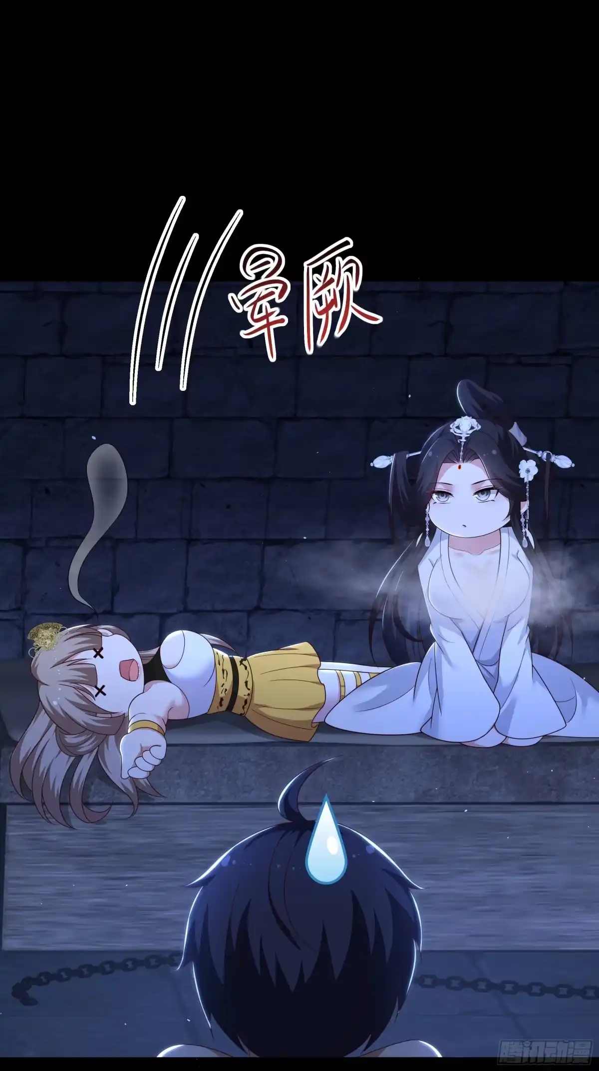 第55页