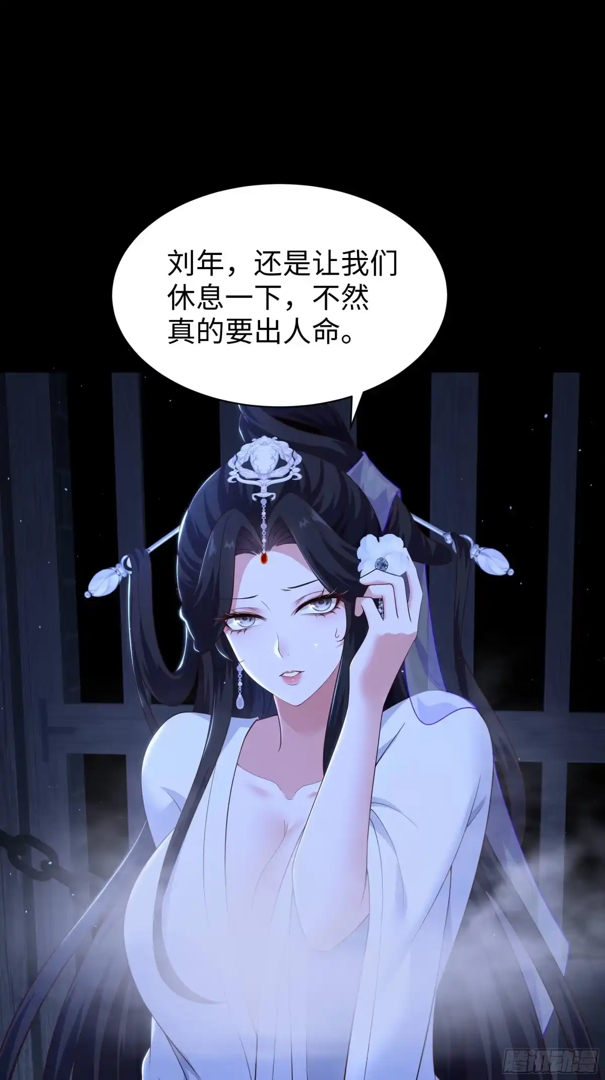 第58页